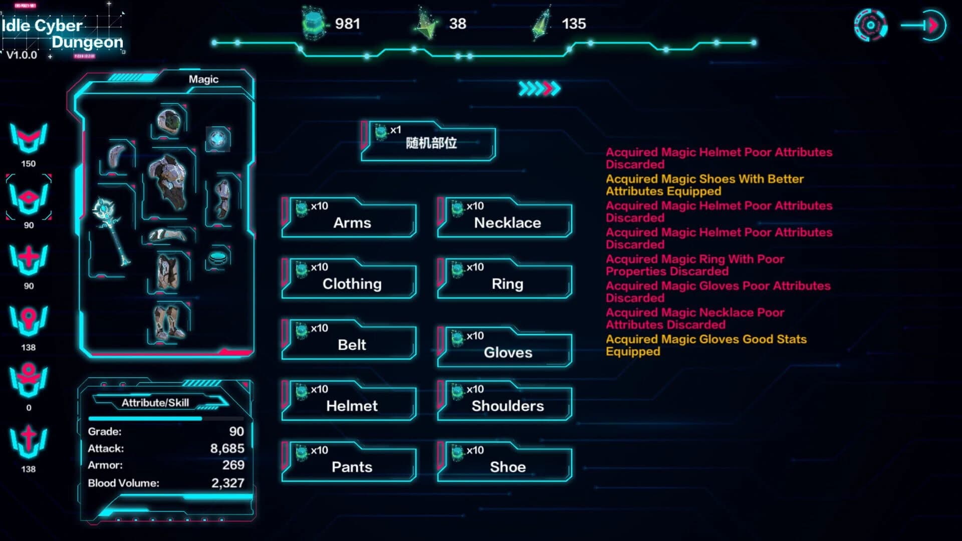 Idle Cyber Dungeon screenshot 4