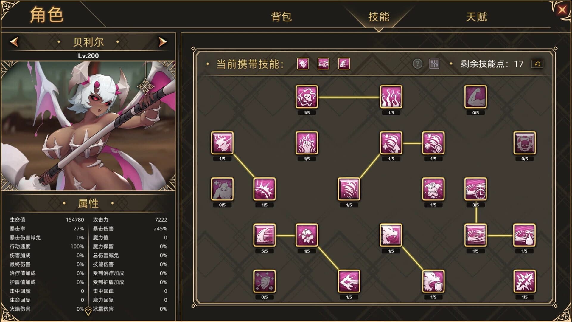 Idle Devils: New Character - Belial screenshot 4
