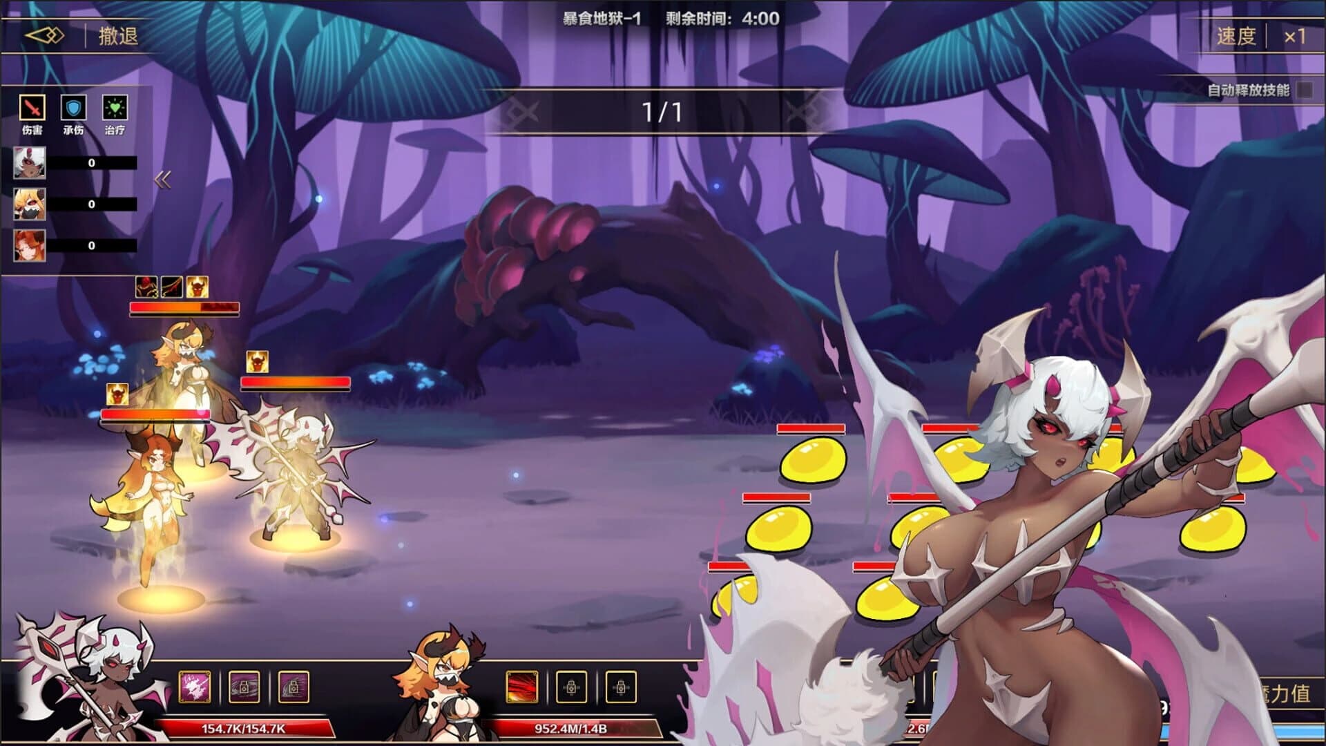 Idle Devils: New Character - Belial screenshot 3