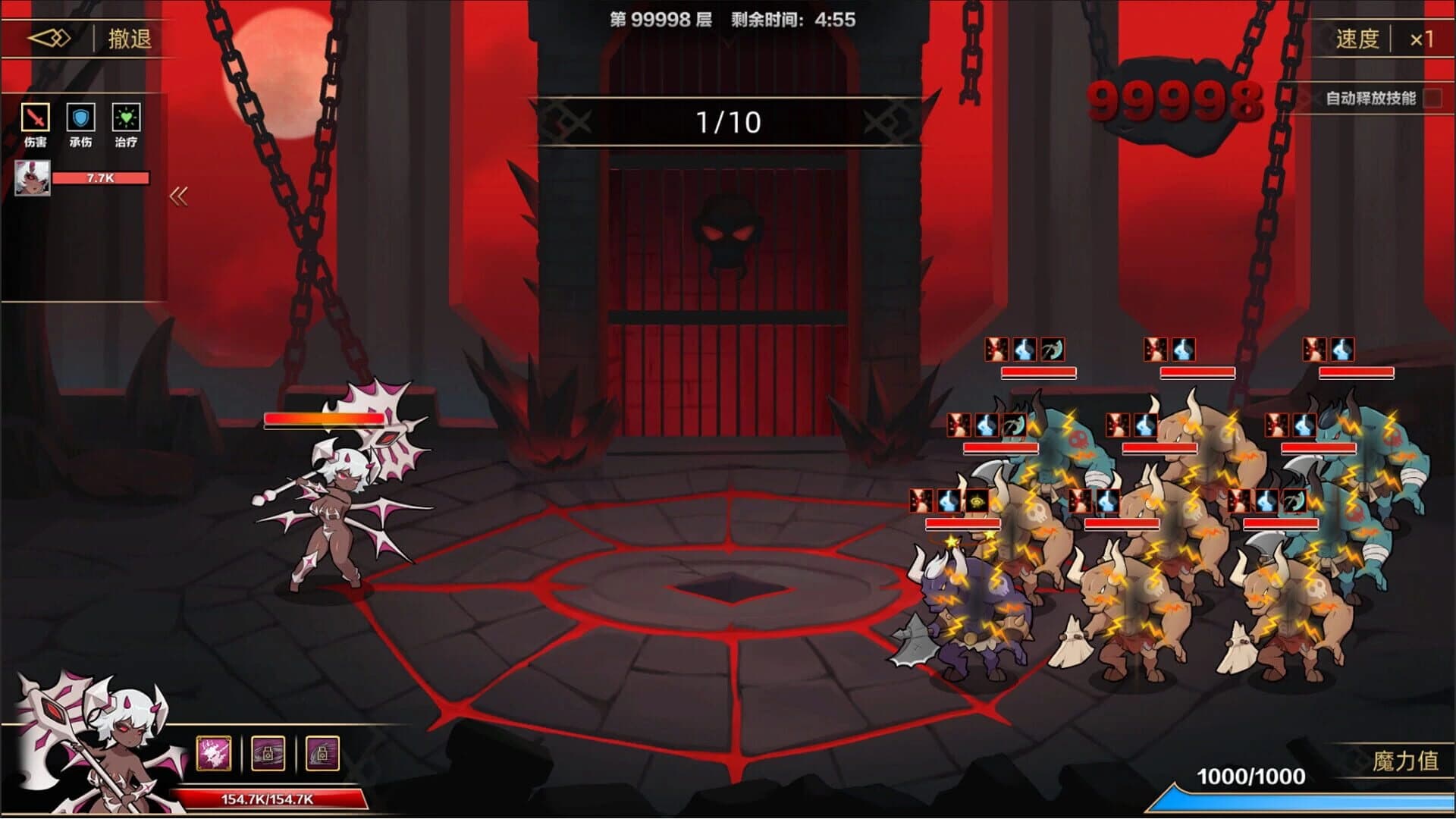Idle Devils: New Character - Belial screenshot 1