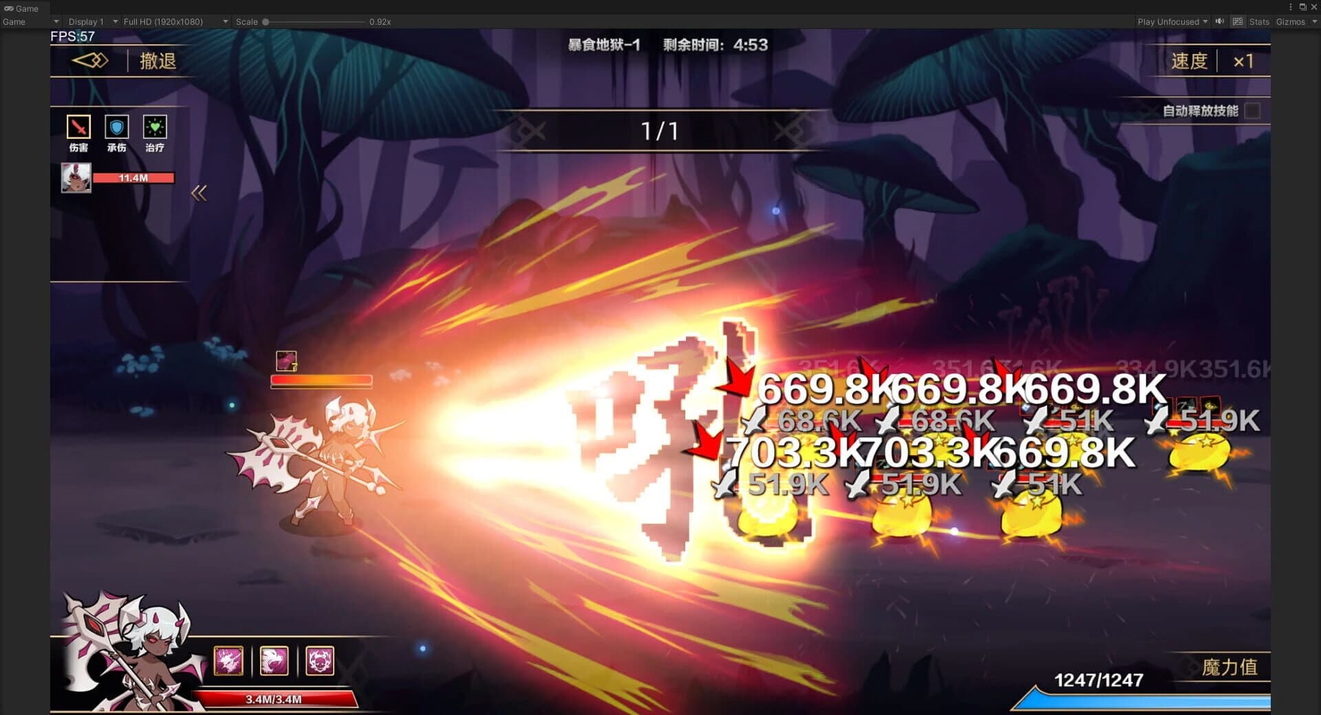 Idle Devils: New Character - Belial screenshot 5