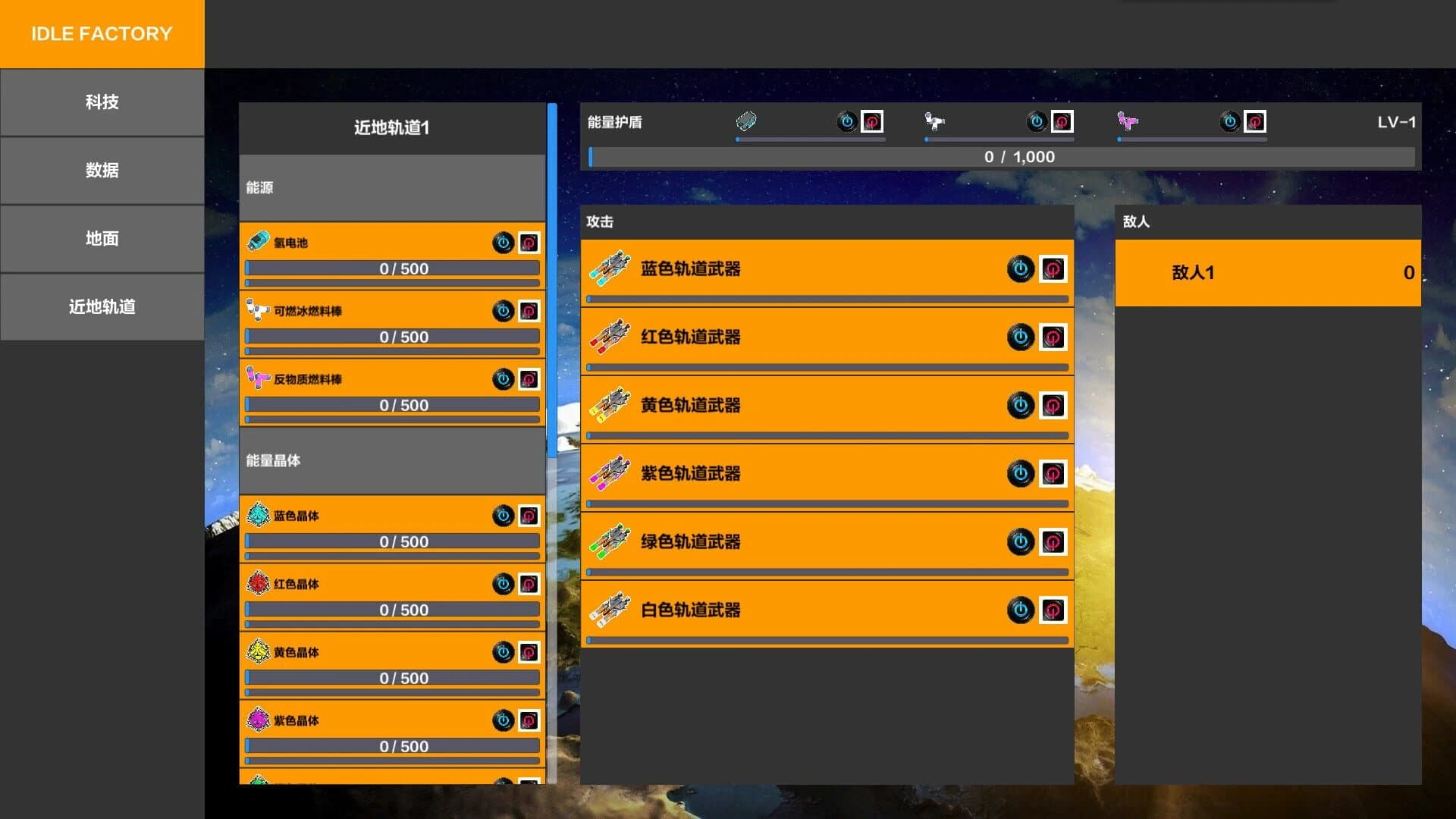 Idle Factory screenshot 2