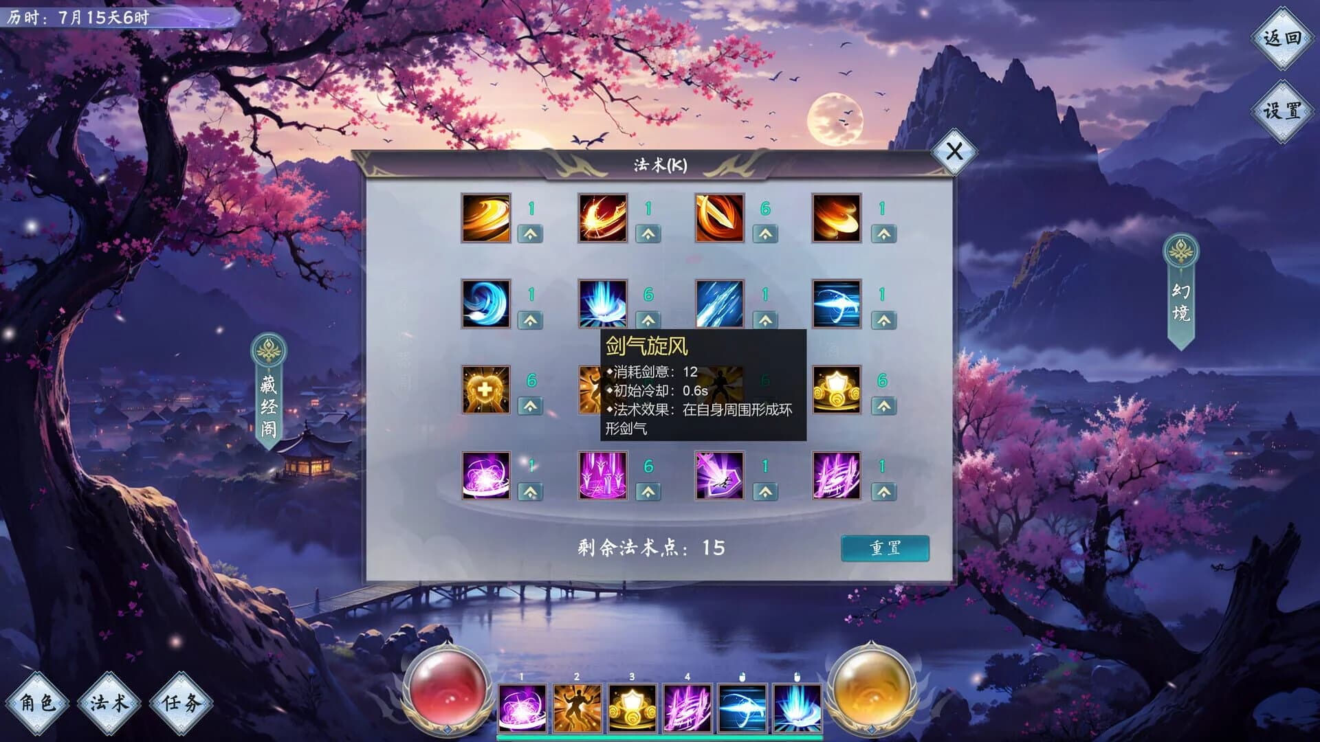 Idle Fairy Fantasy screenshot 2