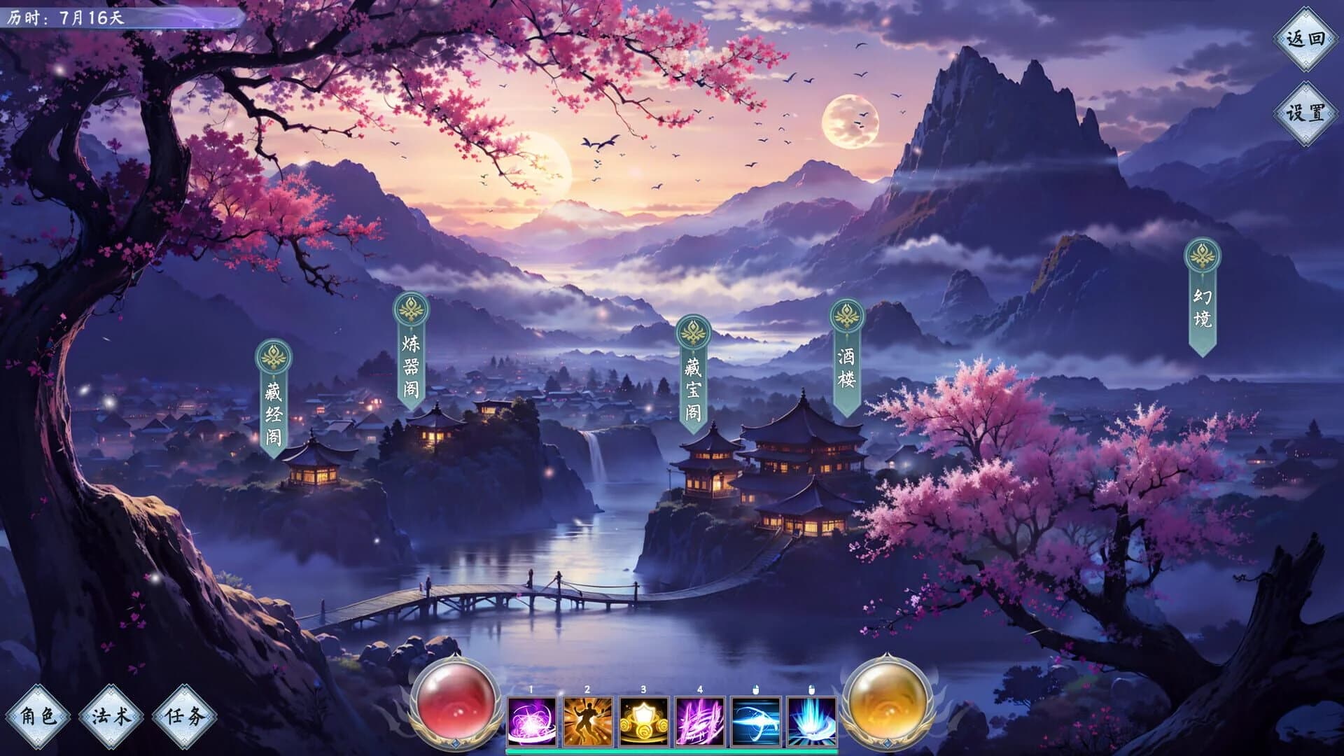 Idle Fairy Fantasy screenshot 1