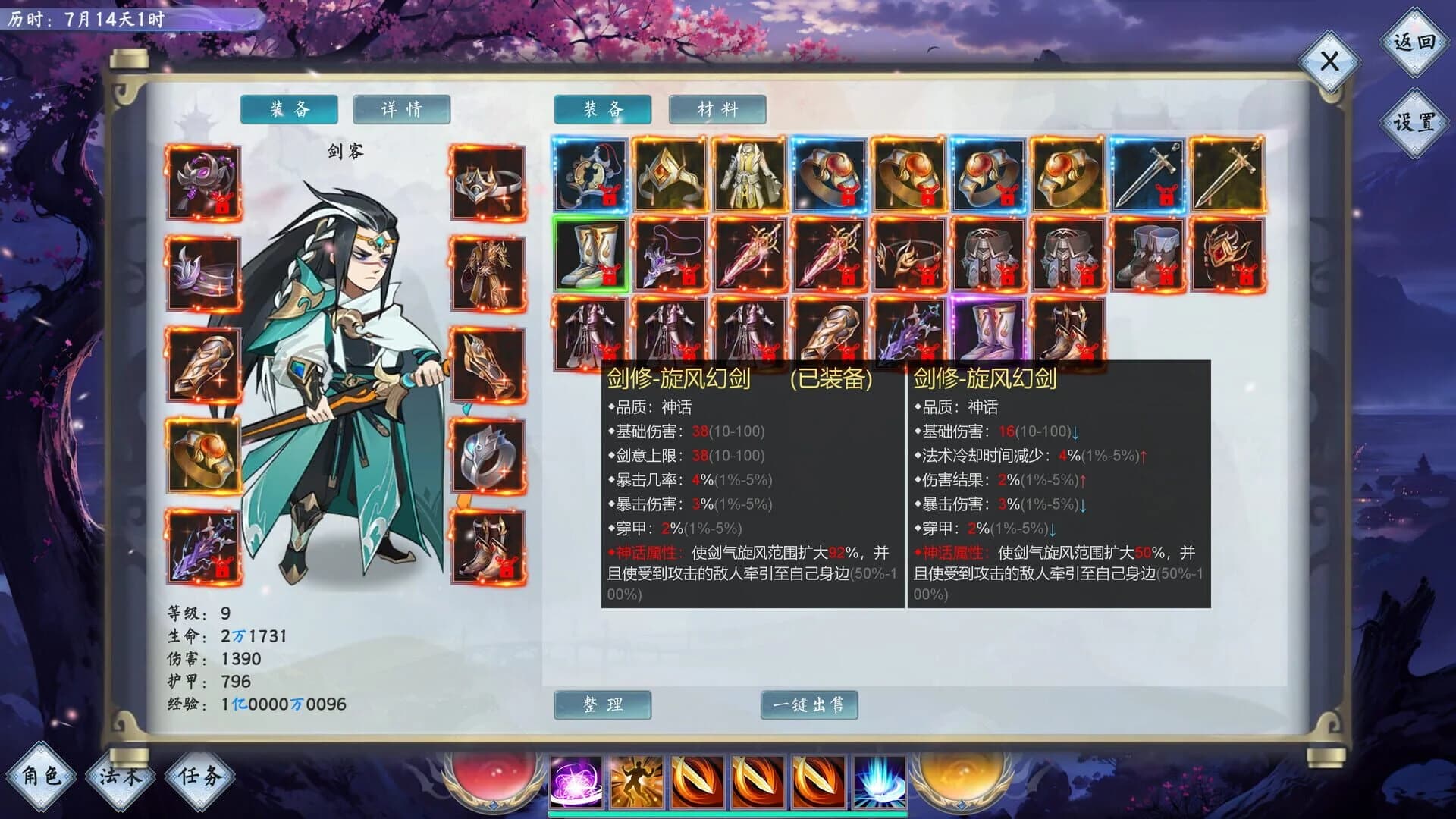 Idle Fairy Fantasy screenshot 4