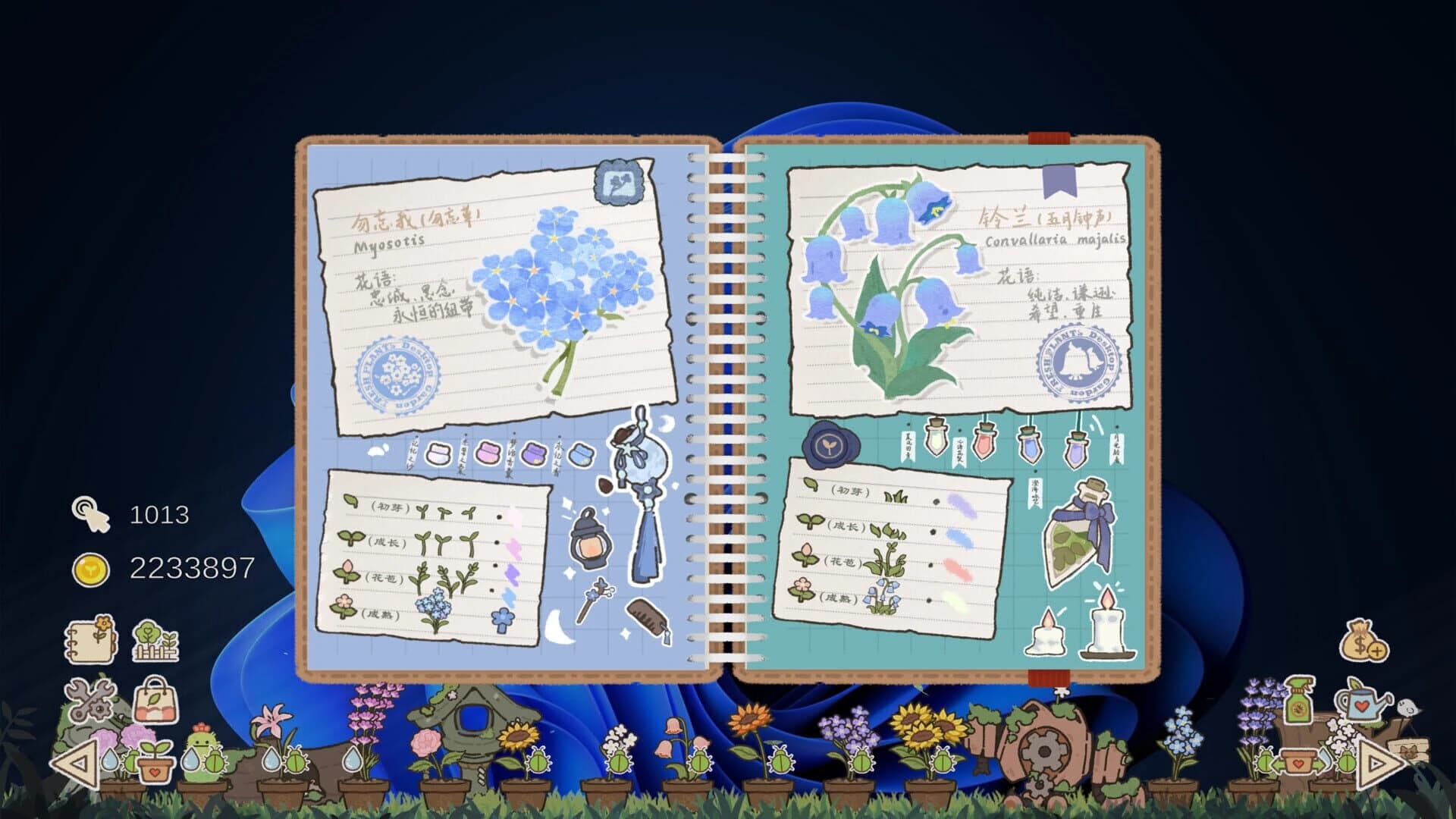 Idle Garden screenshot 1
