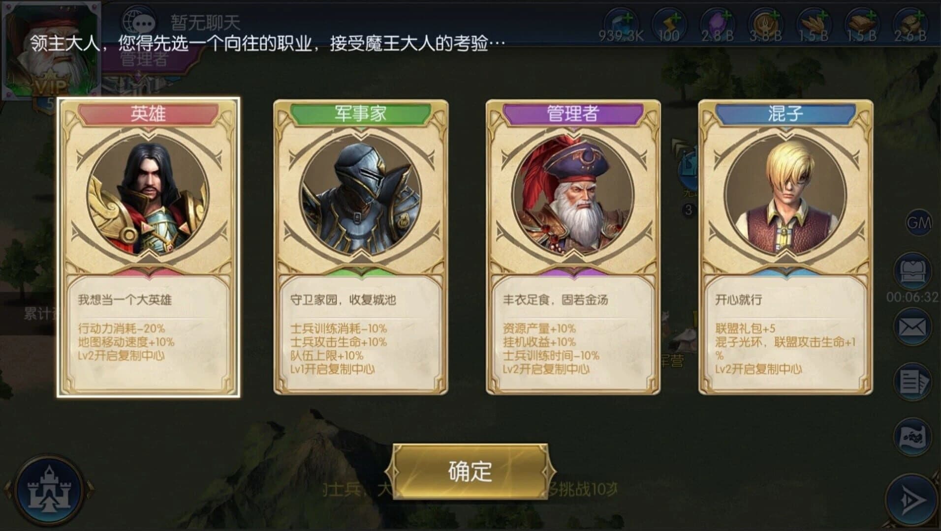 Idle Hero World screenshot 1