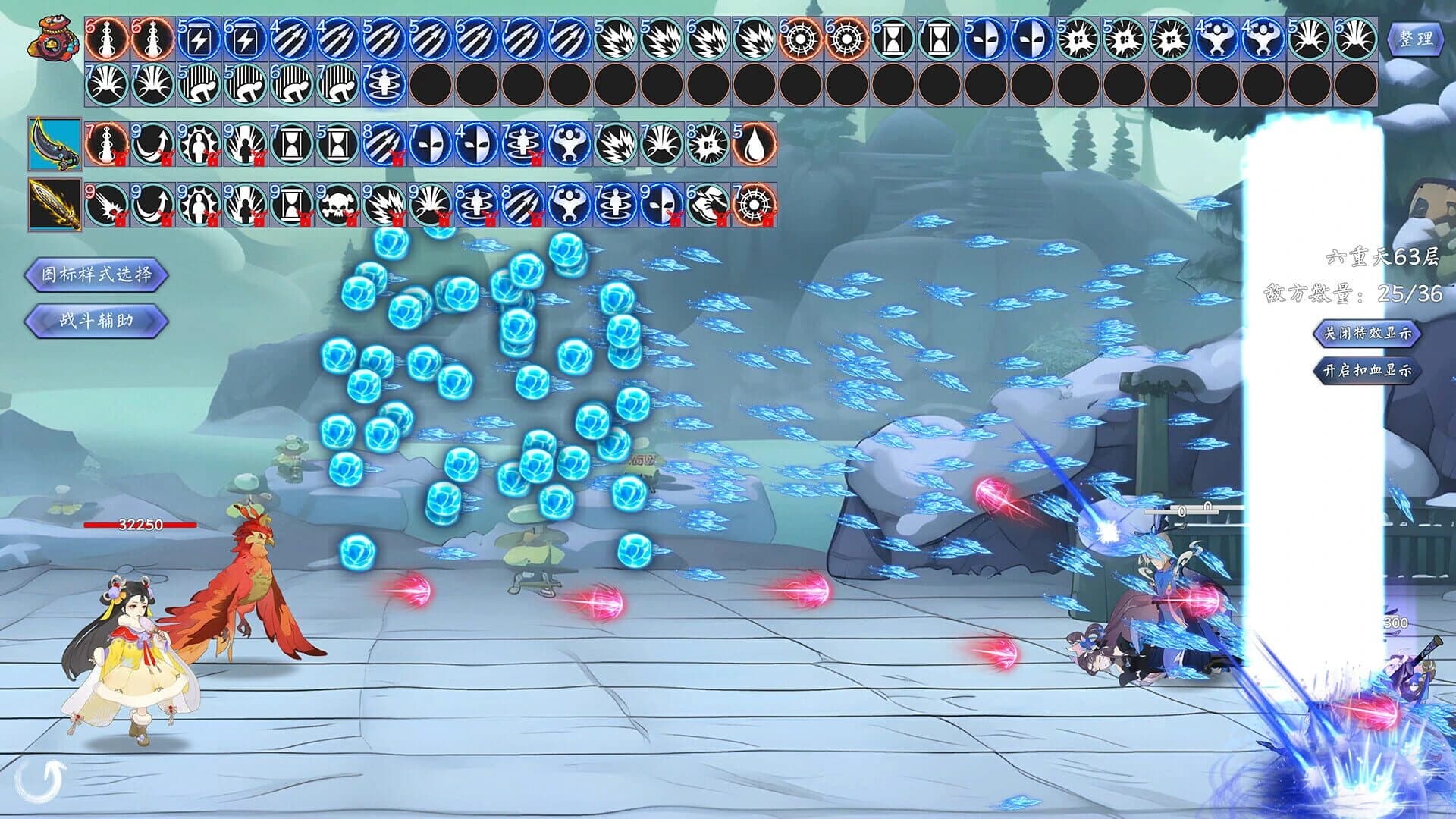 Idle Nine Heavens screenshot 5