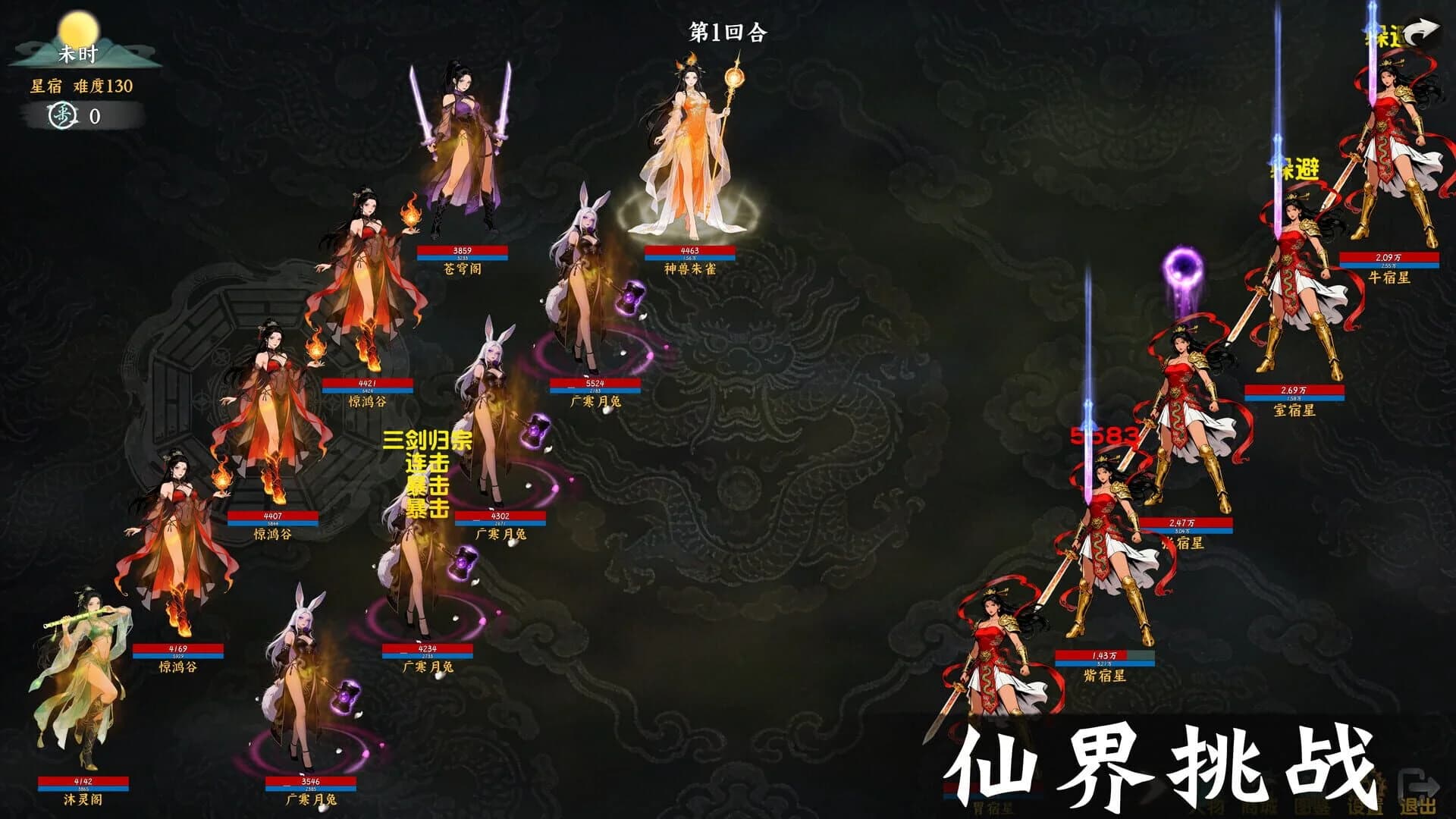 Idle Quest Simulator screenshot 2