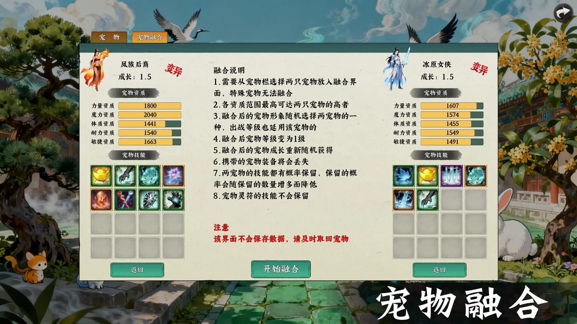 Idle Quest Simulator screenshot 1