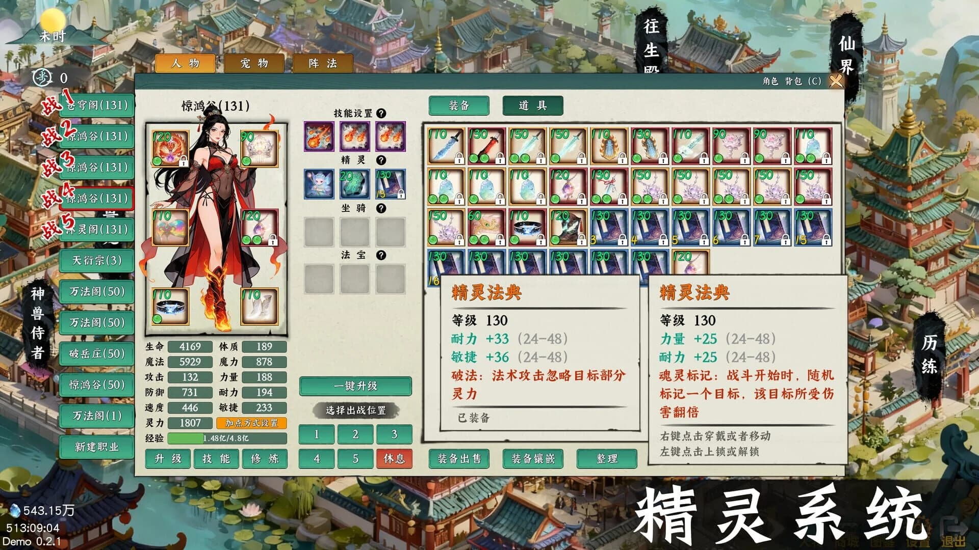 Idle Quest Simulator screenshot 3