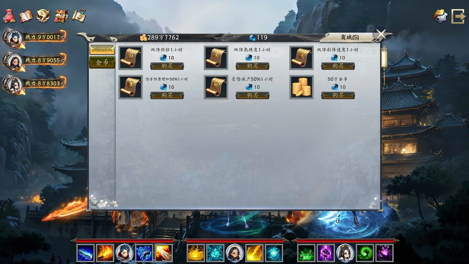 Idle Taoist Mage Warrior 2 screenshot 5