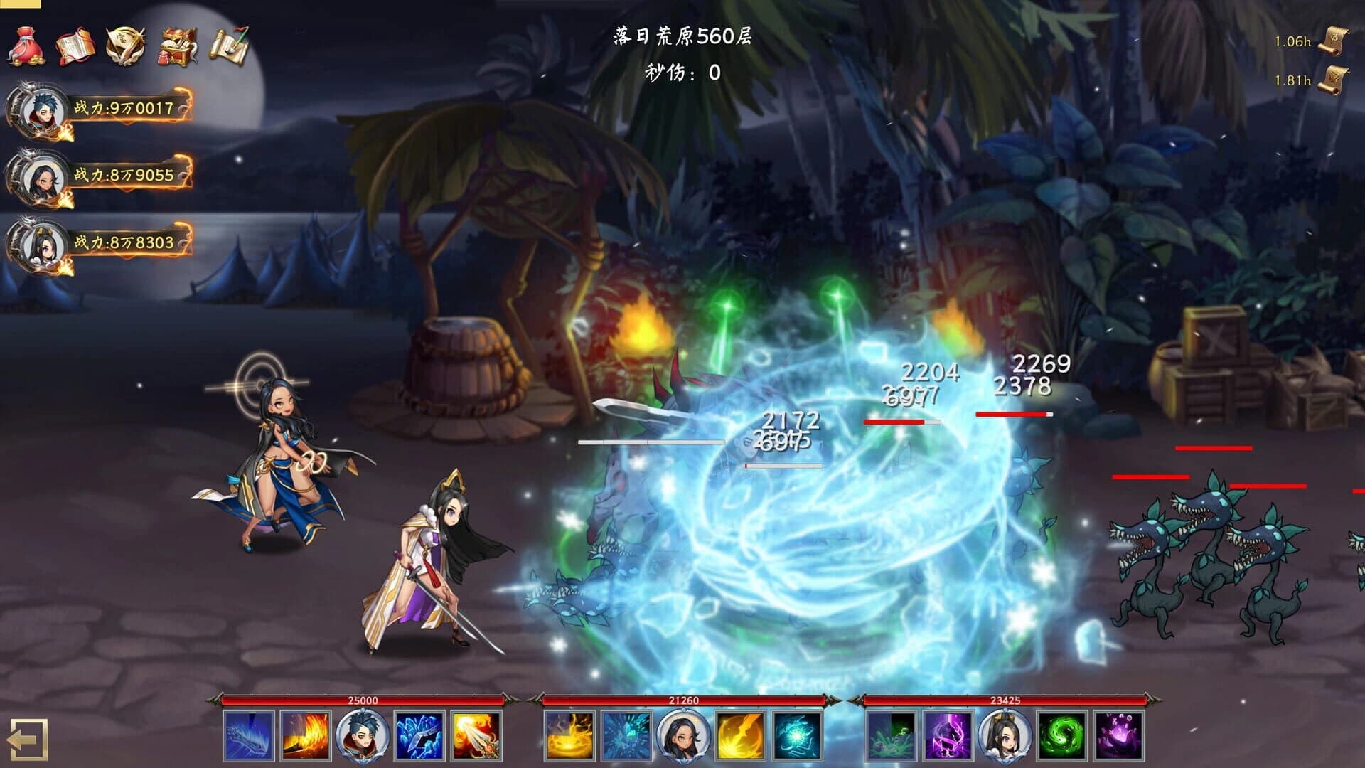 Idle Taoist Mage Warrior 2 screenshot 3