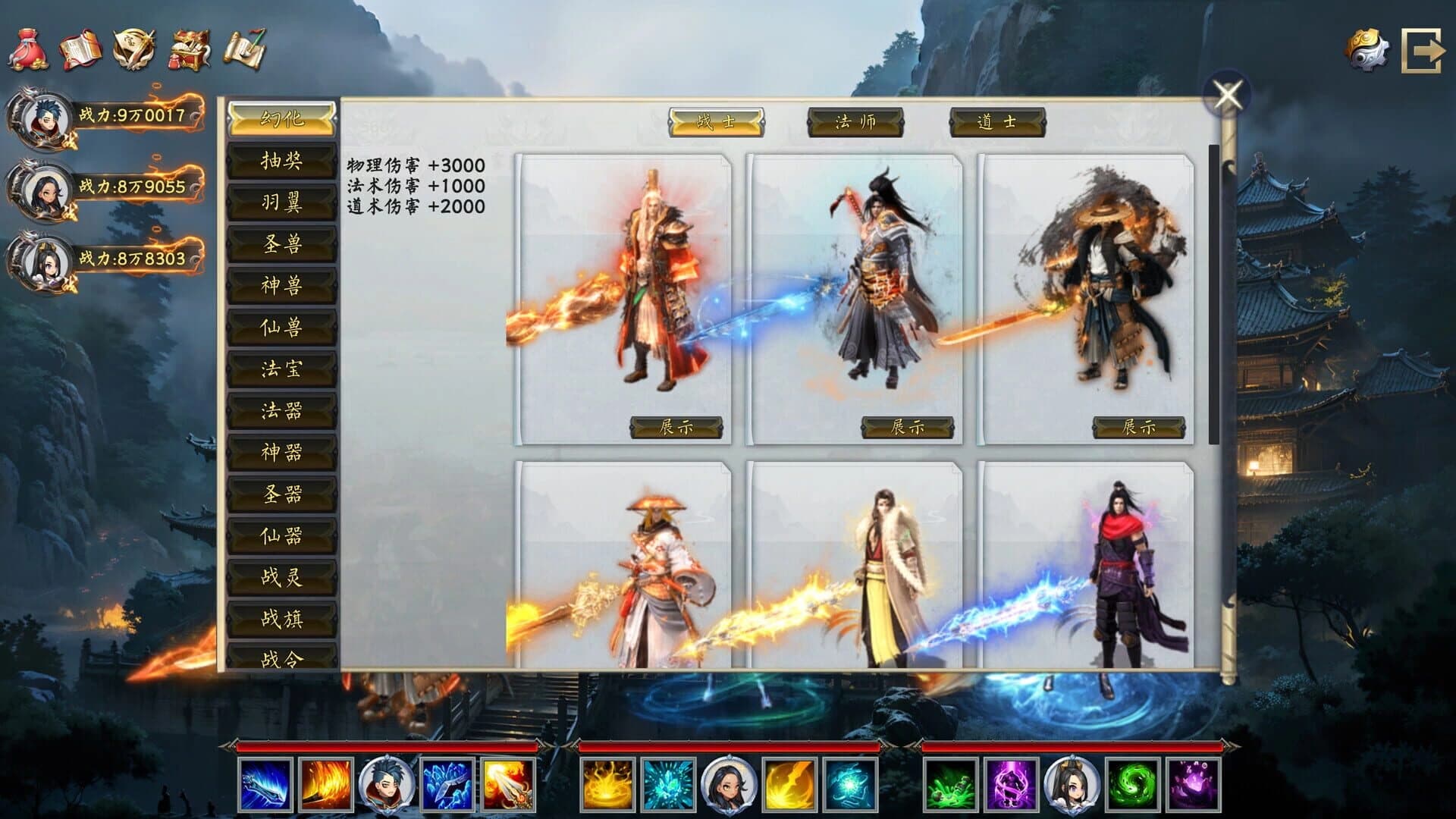 Idle Taoist Mage Warrior 2 screenshot 4
