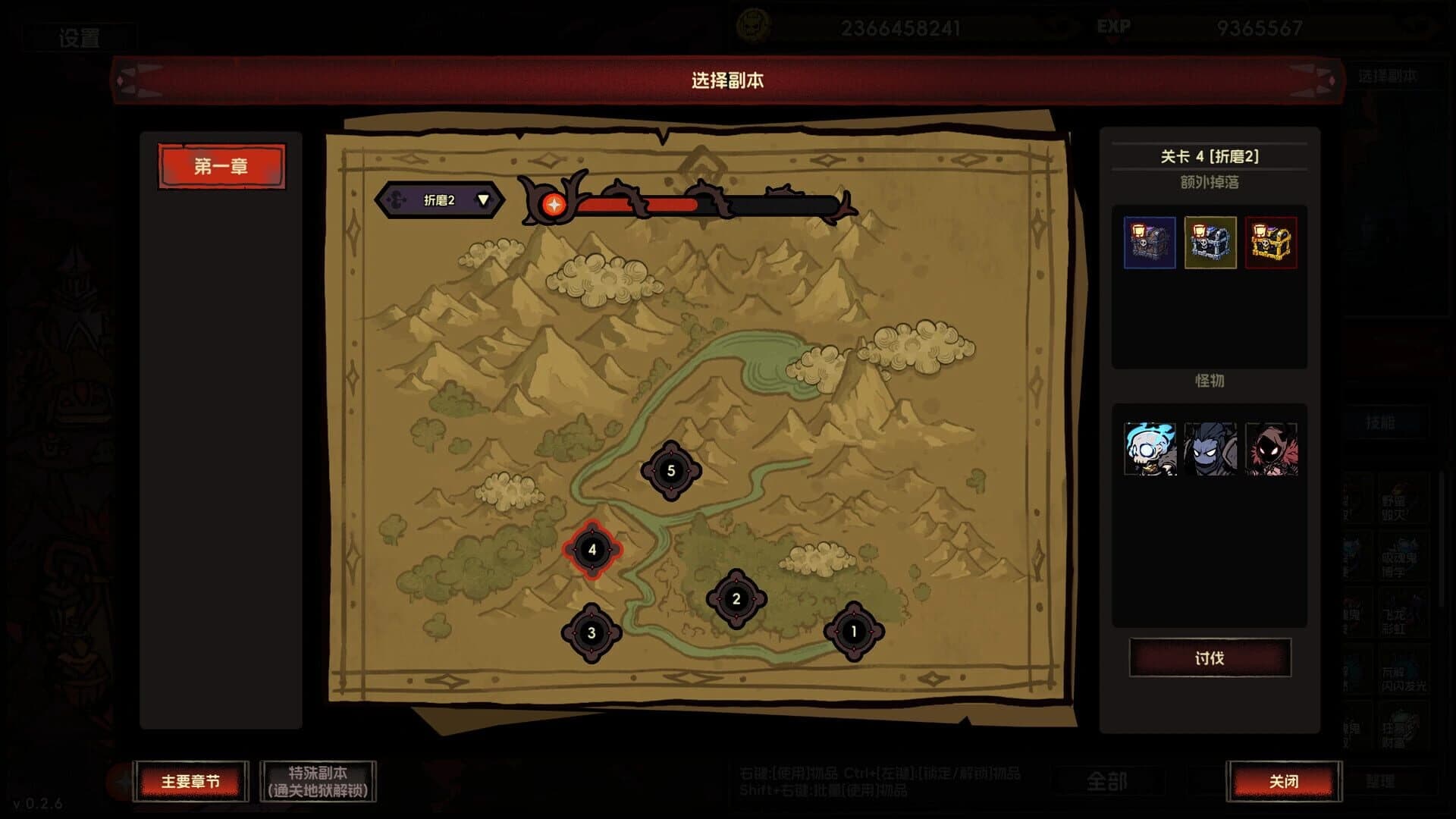IdleDiablo screenshot 3