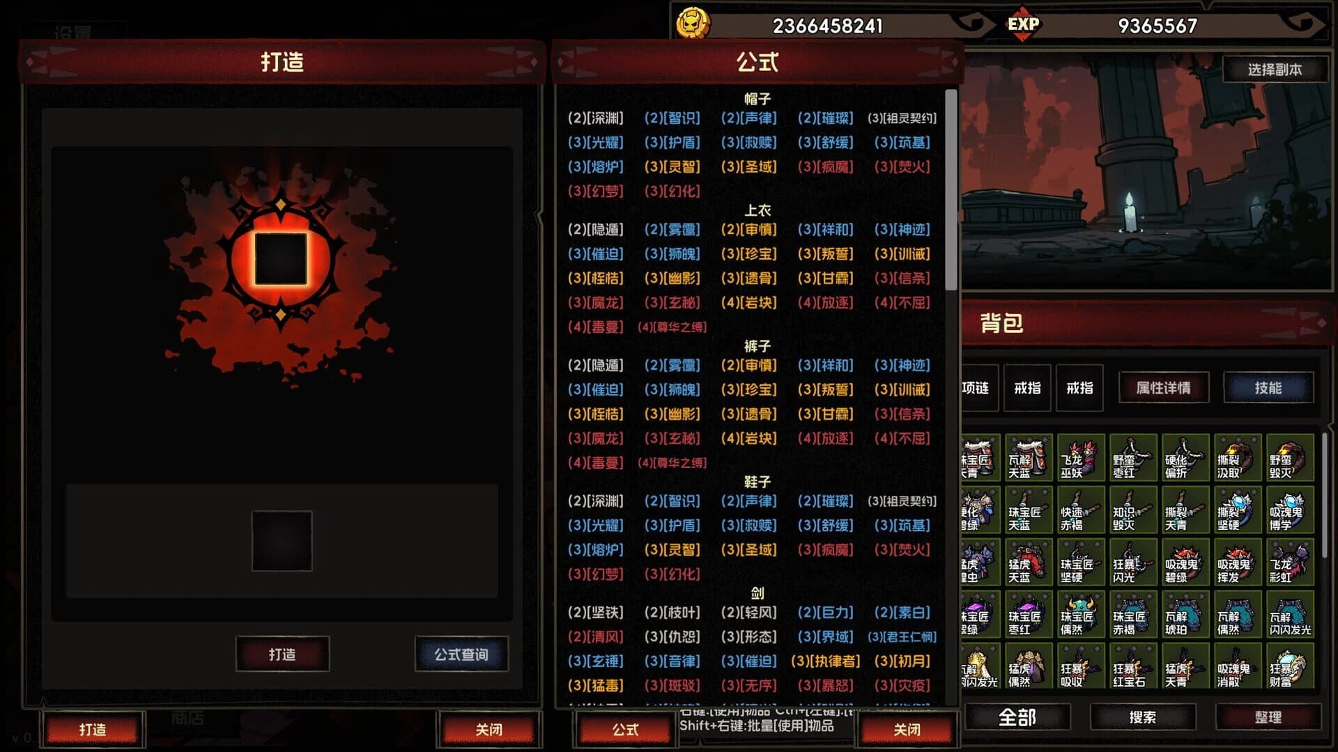 IdleDiablo screenshot 2