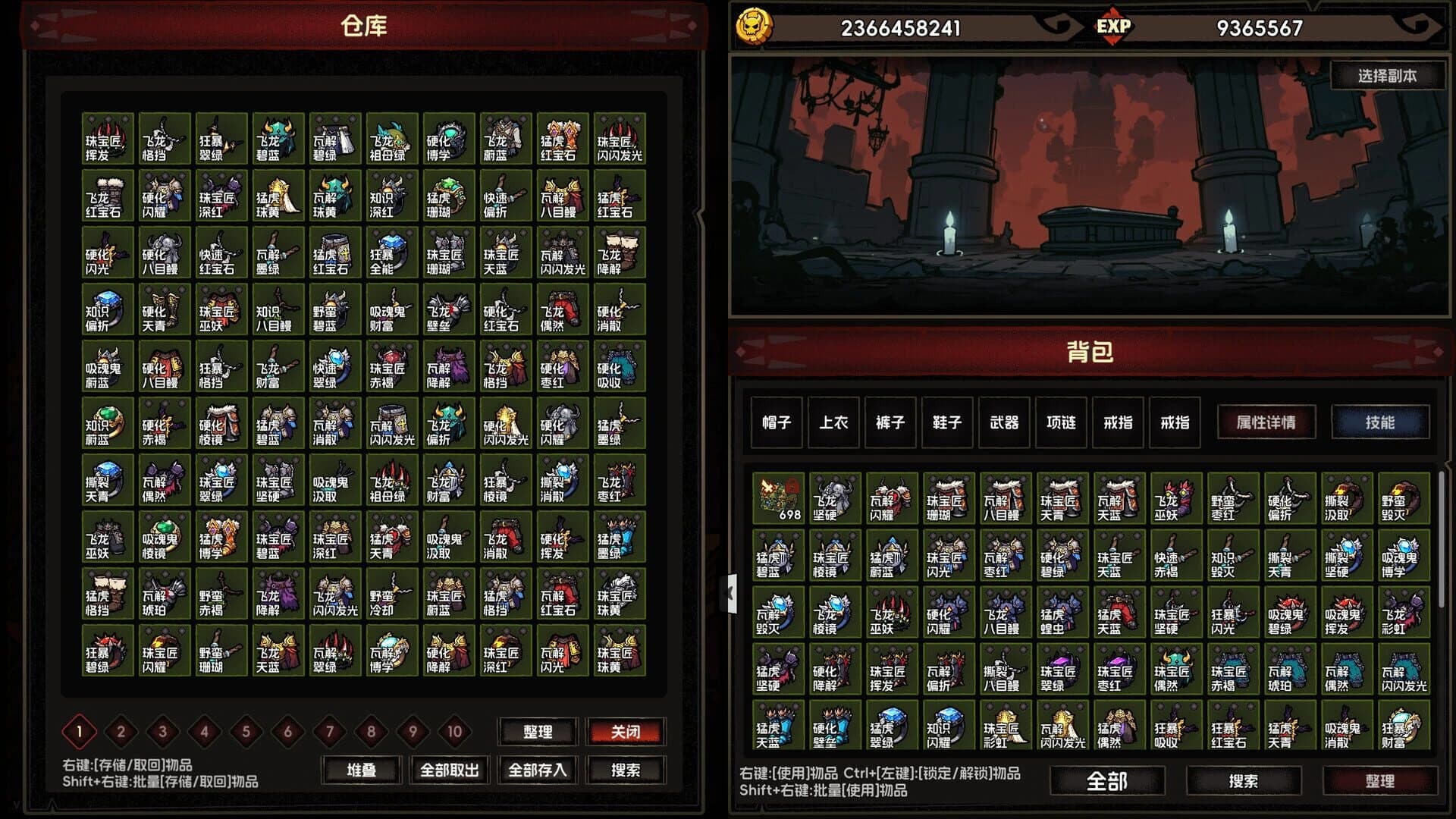 IdleDiablo screenshot 5