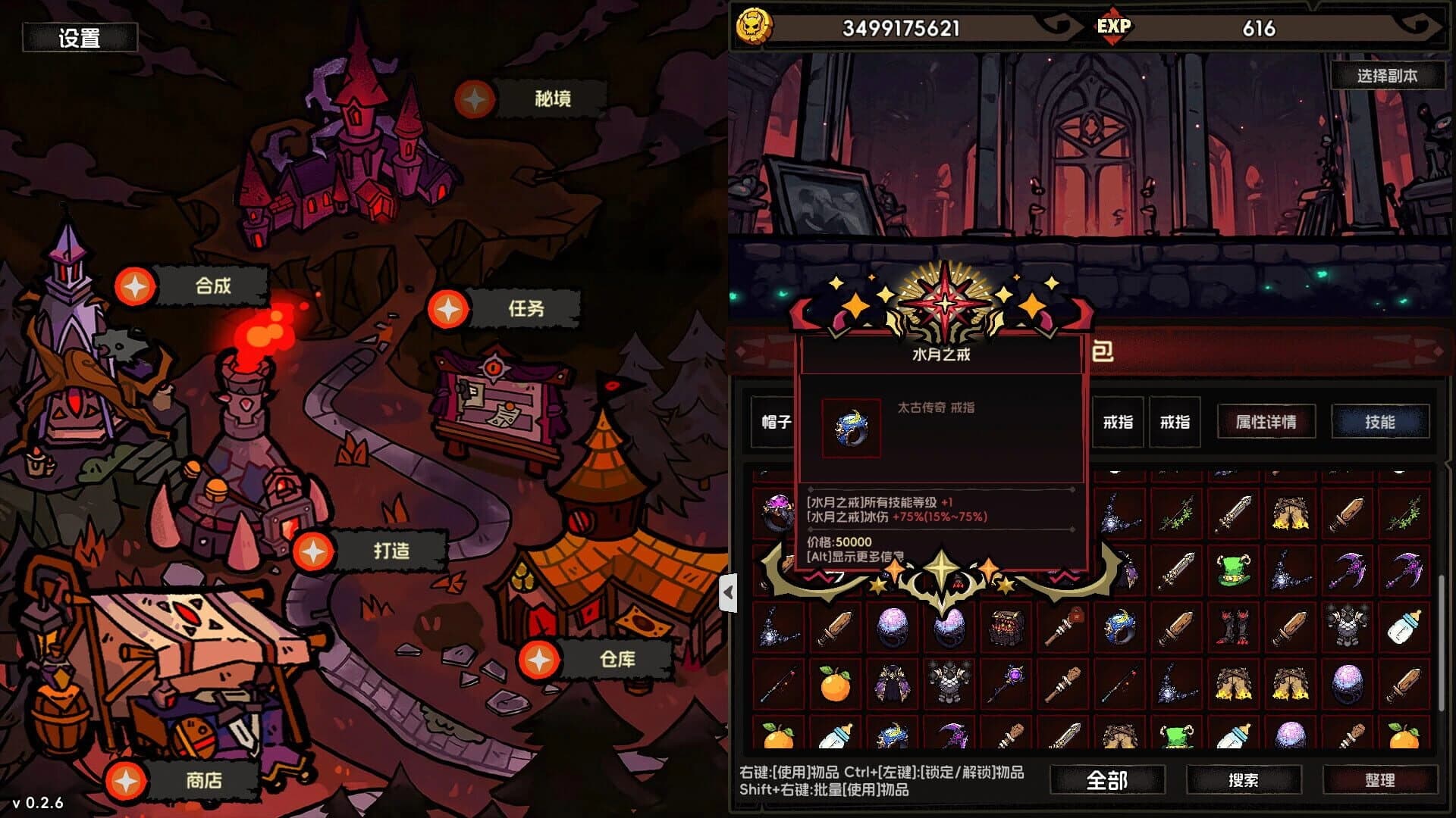 IdleDiablo screenshot 1