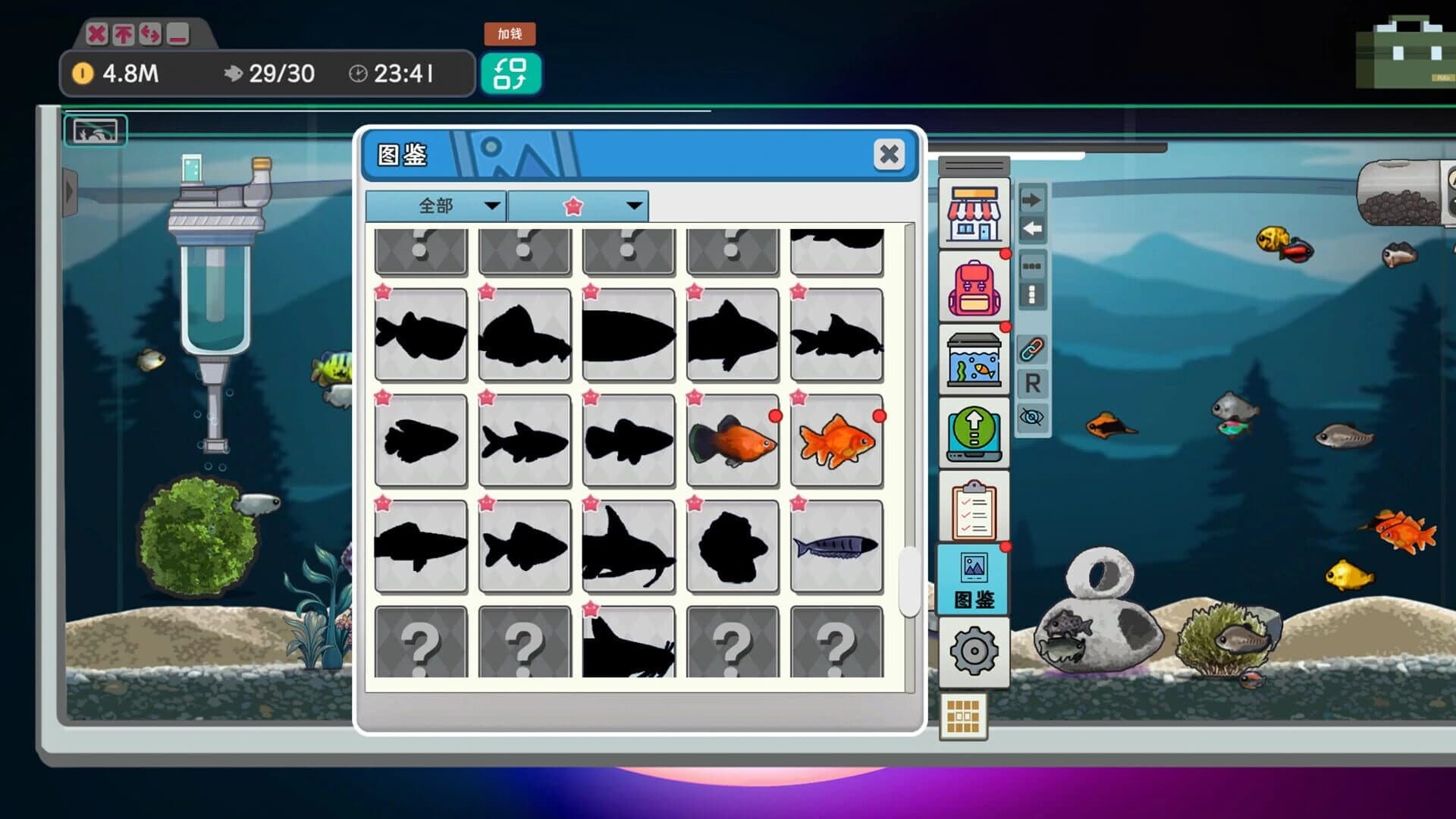 Idlequarium screenshot 3
