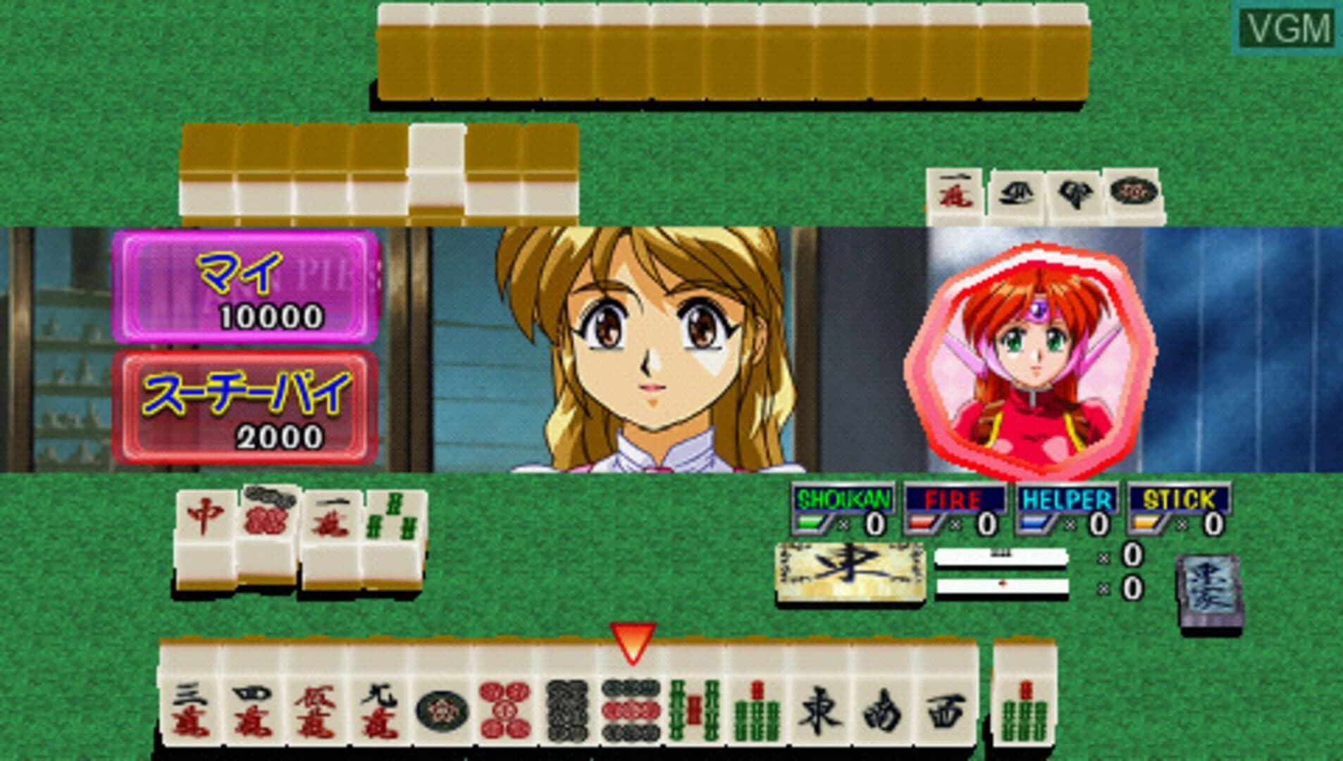 Idol Janshi Suchi-Pai III Remix screenshot 3