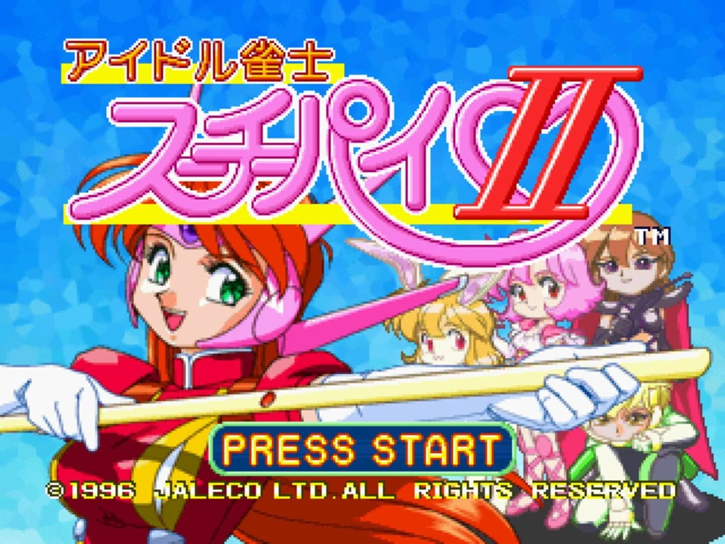 Idol Janshi Suchie-Pai II screenshot 2