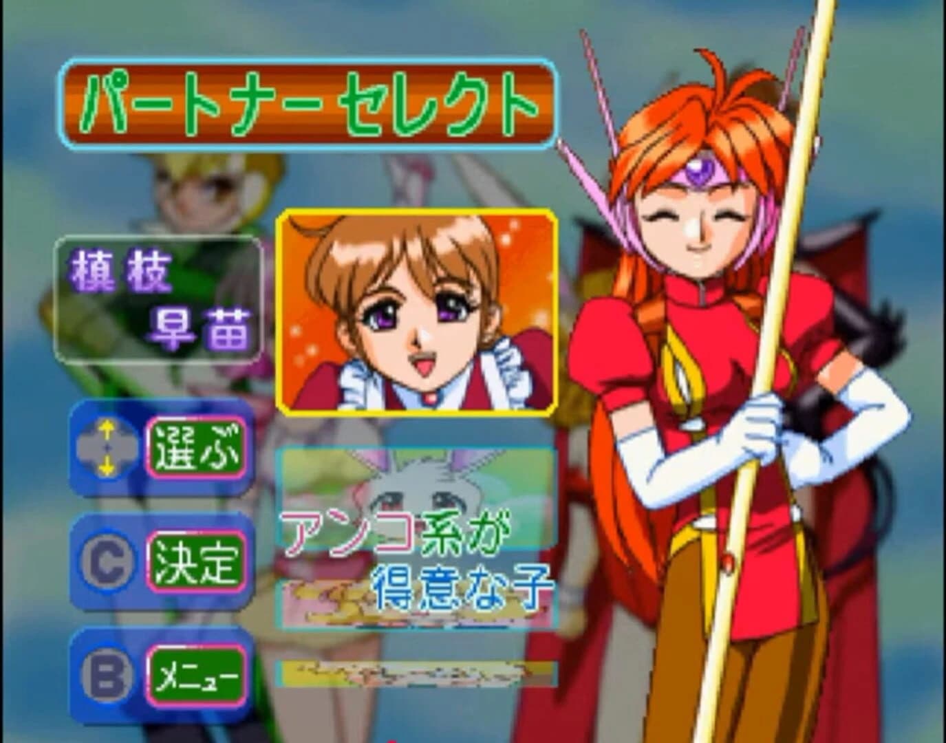 Idol Janshi Suchie-Pai II screenshot 1