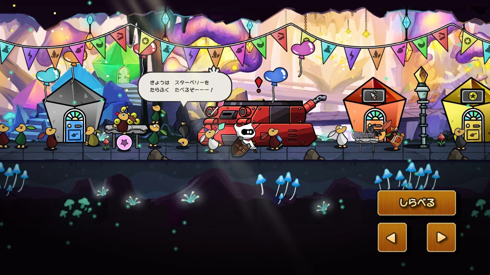 Ignistone screenshot 1