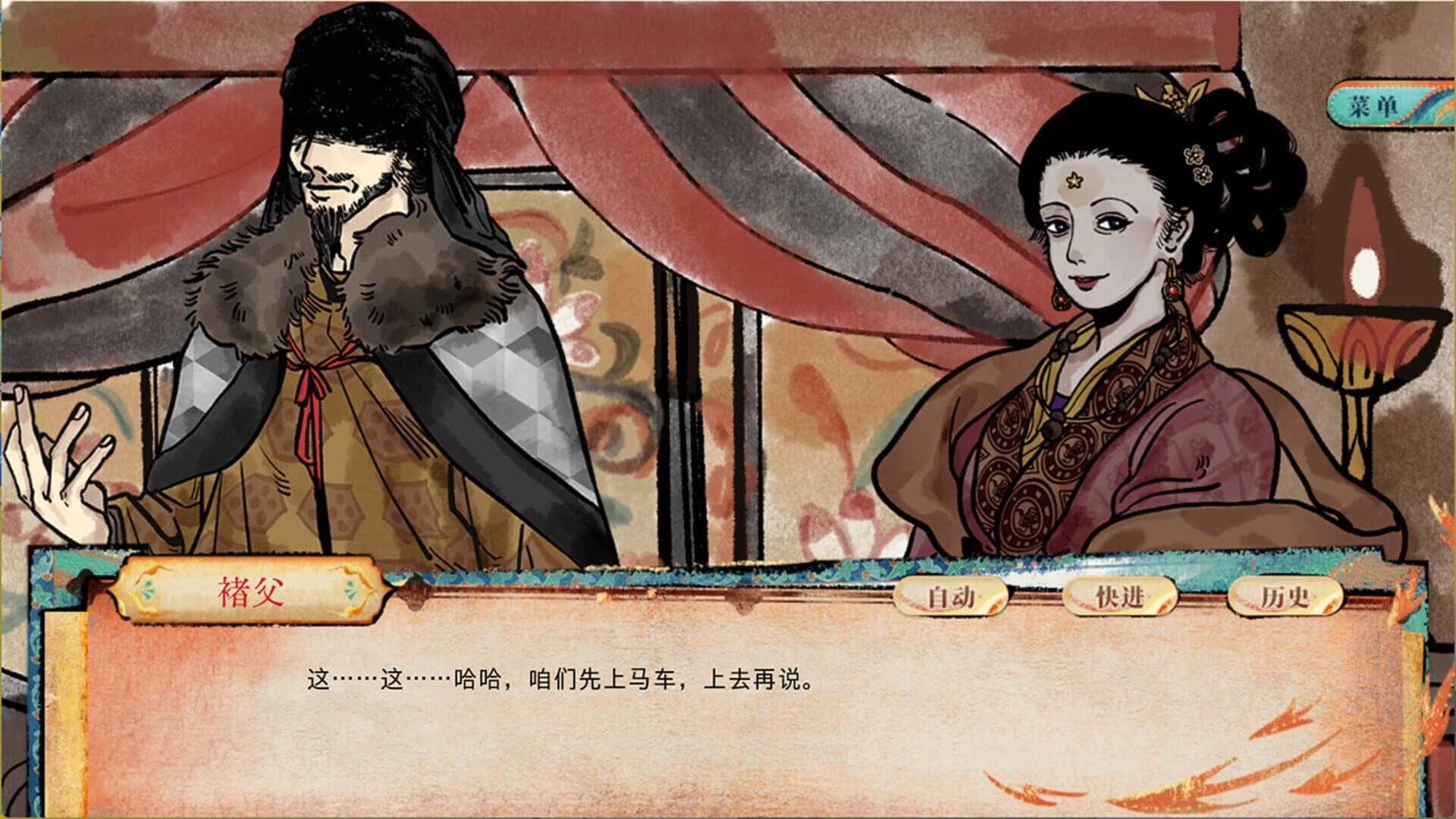 Ignited in Cavern screenshot 3