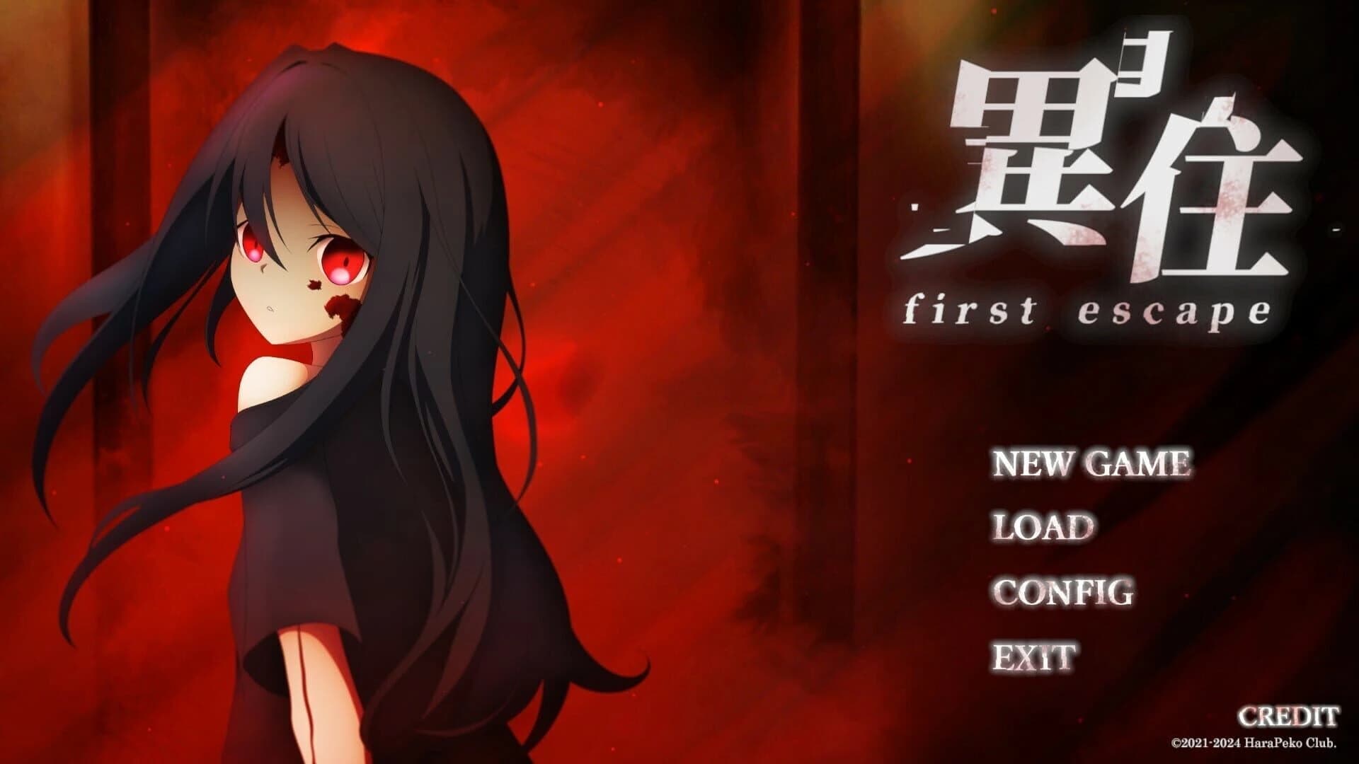Ijuu: First Escape screenshot 1