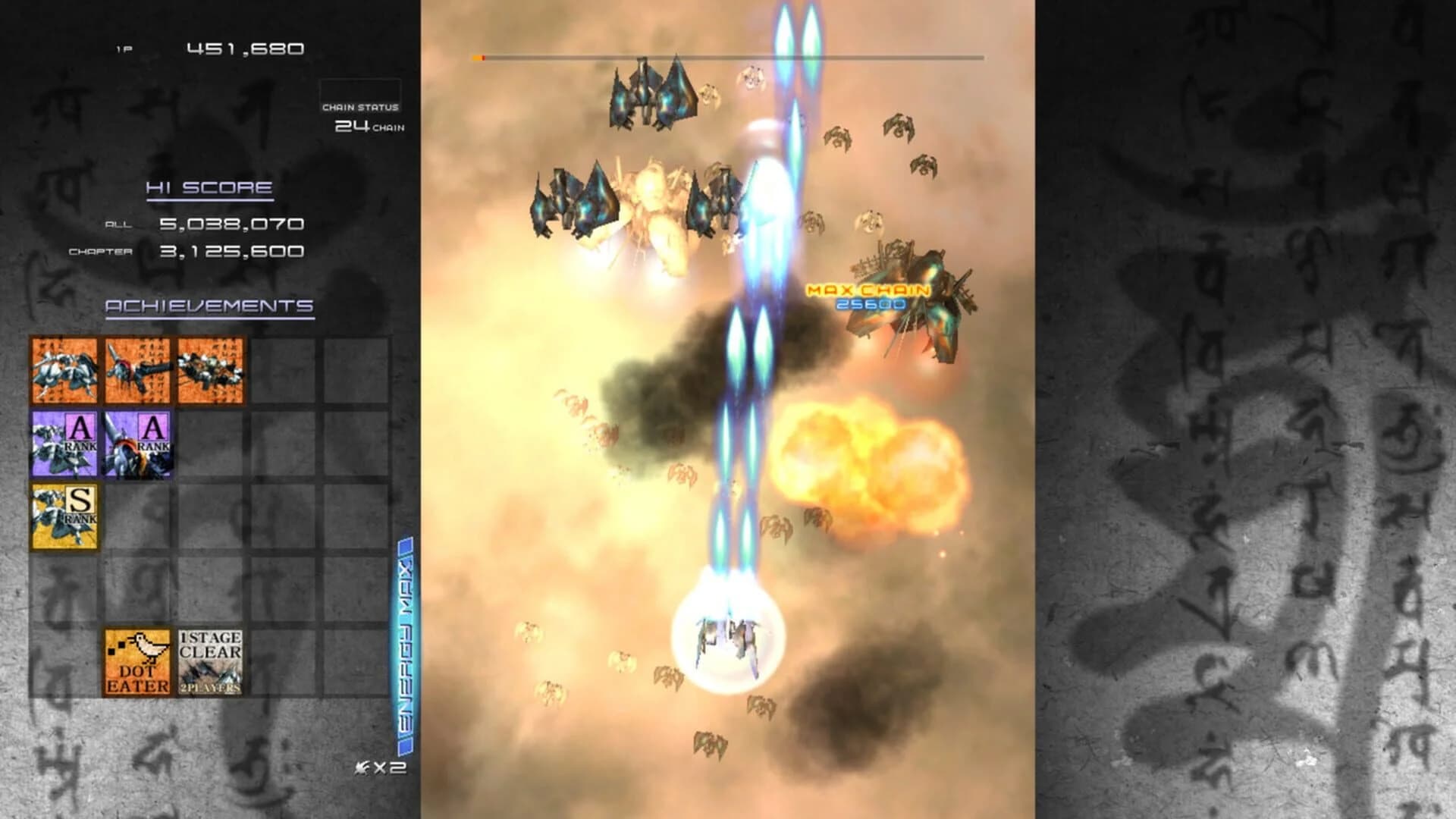 Ikaruga screenshot 3