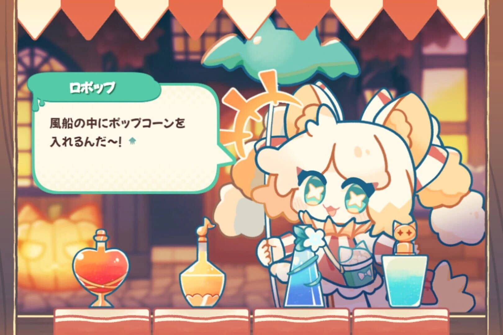 Ikasumi Potion screenshot 16