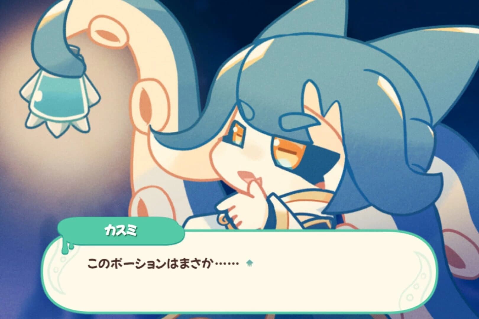 Ikasumi Potion screenshot 11