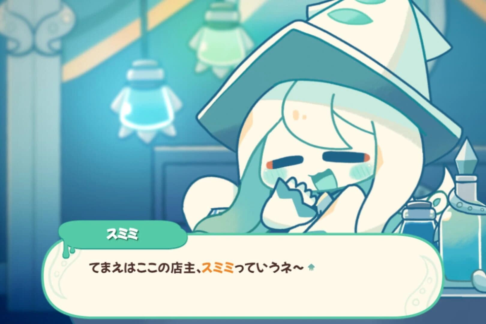 Ikasumi Potion screenshot 6