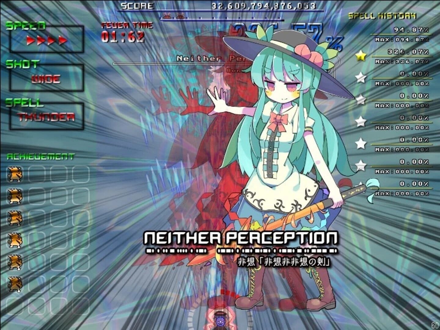 Ikusaaaaaaan! screenshot 3