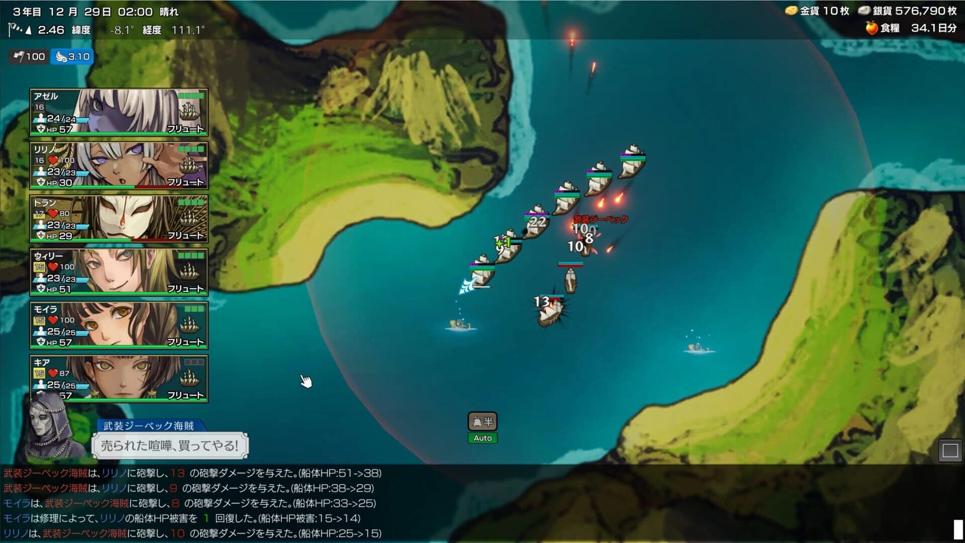 Île d'Or screenshot 5