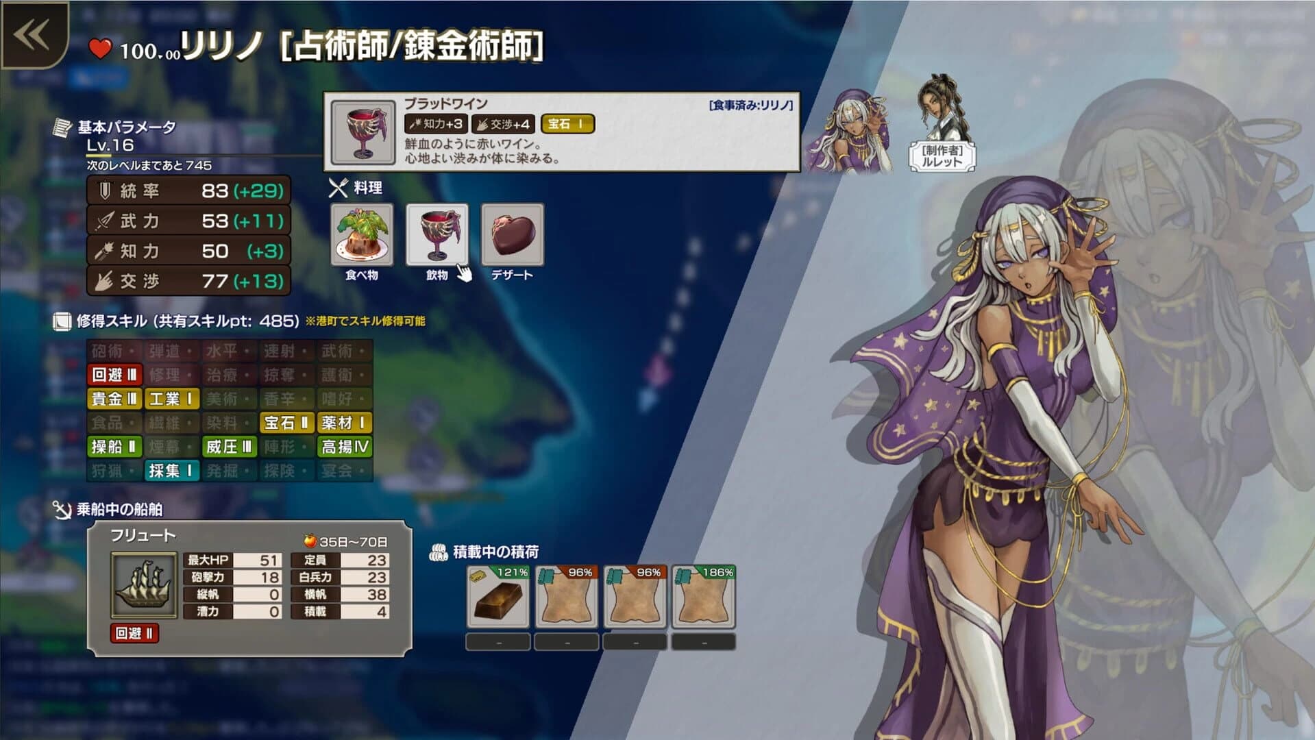 Île d'Or screenshot 1