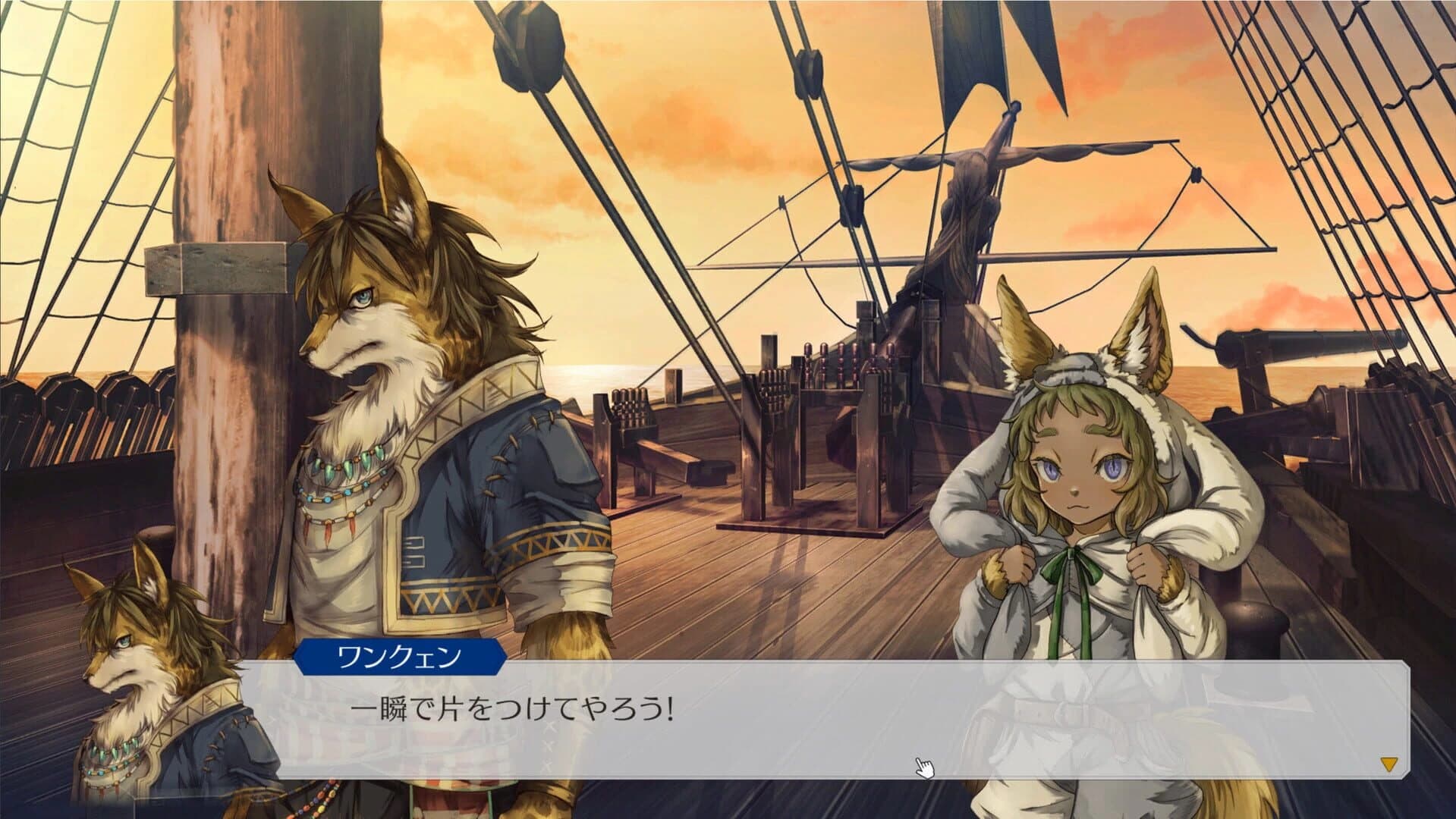 Île d'Or screenshot 4