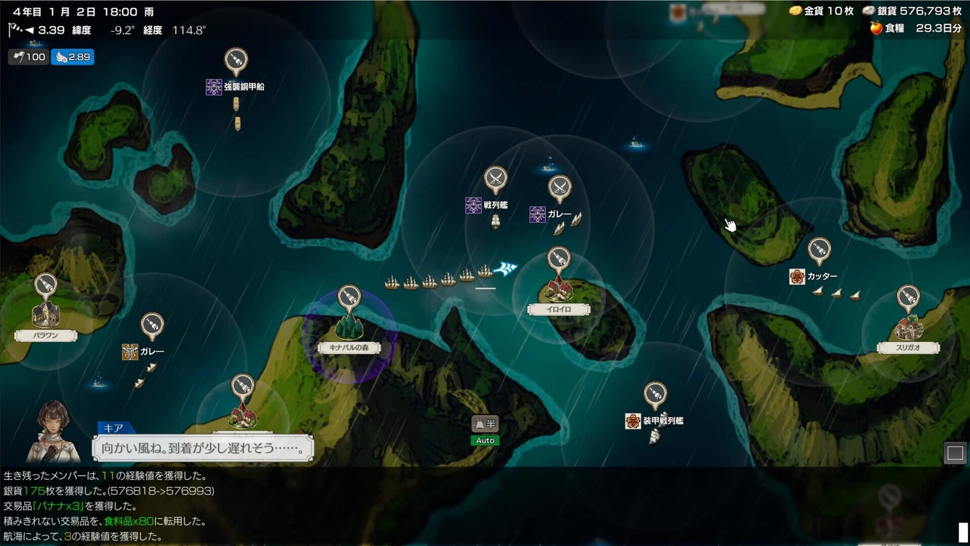 Île d'Or screenshot 2