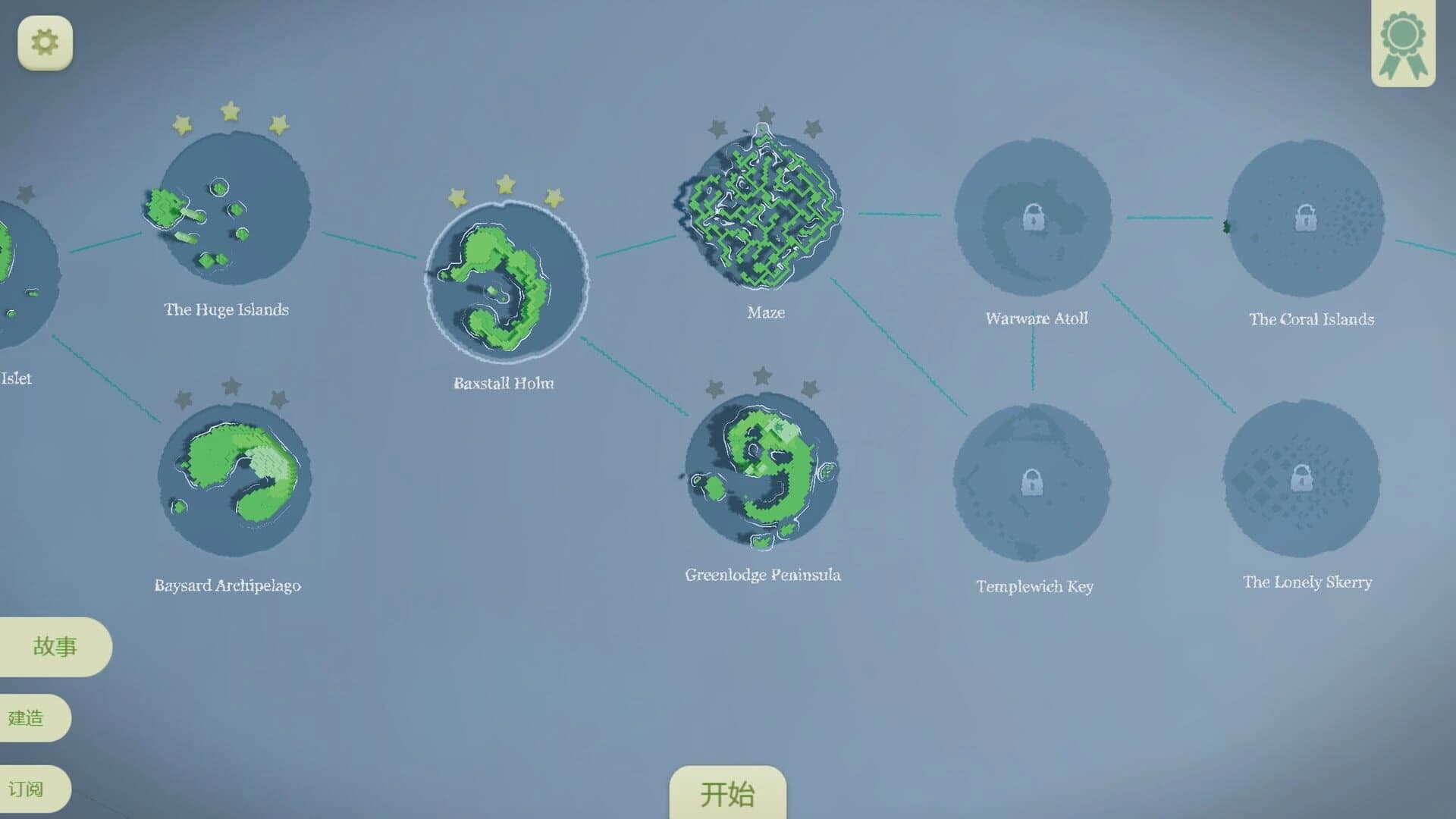 Iles screenshot 3