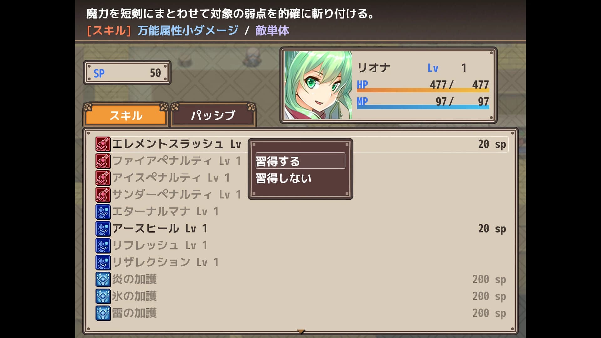Ill Flos screenshot 7