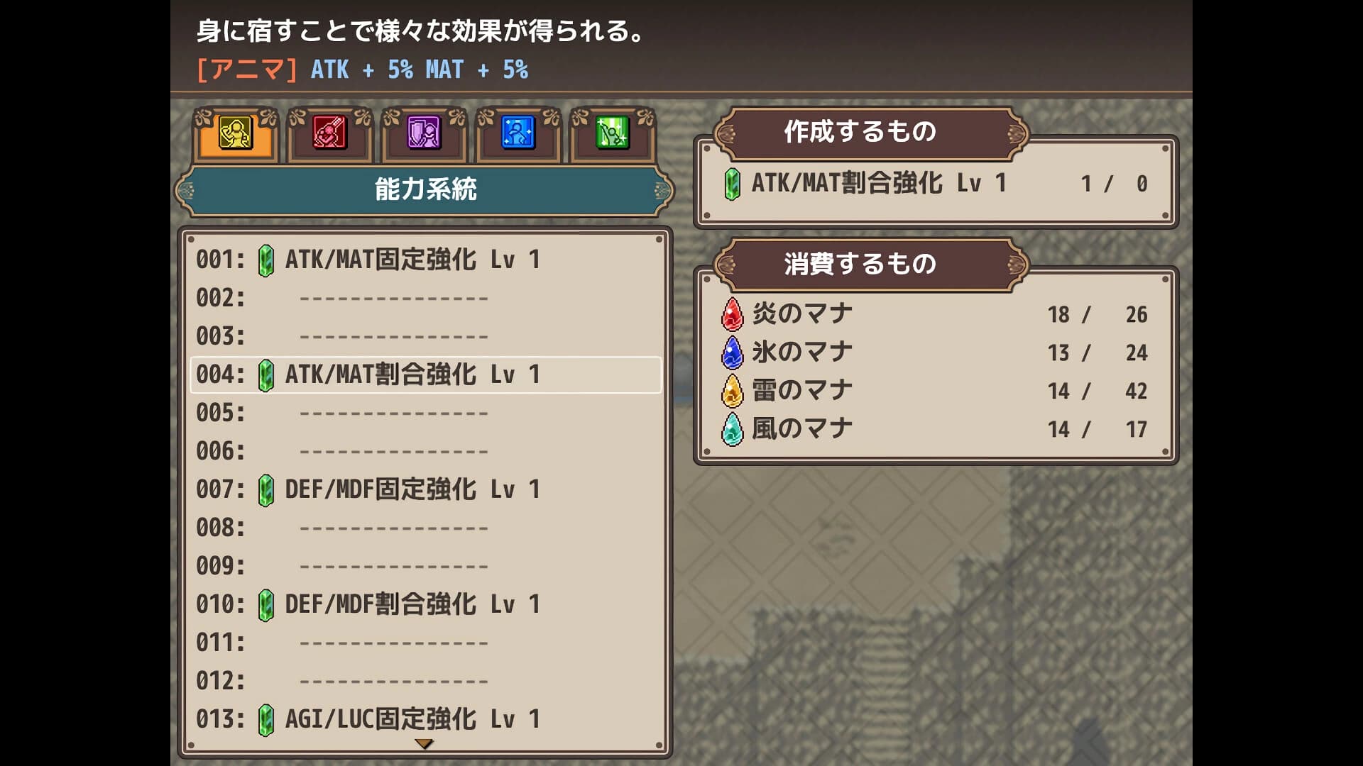 Ill Flos screenshot 8