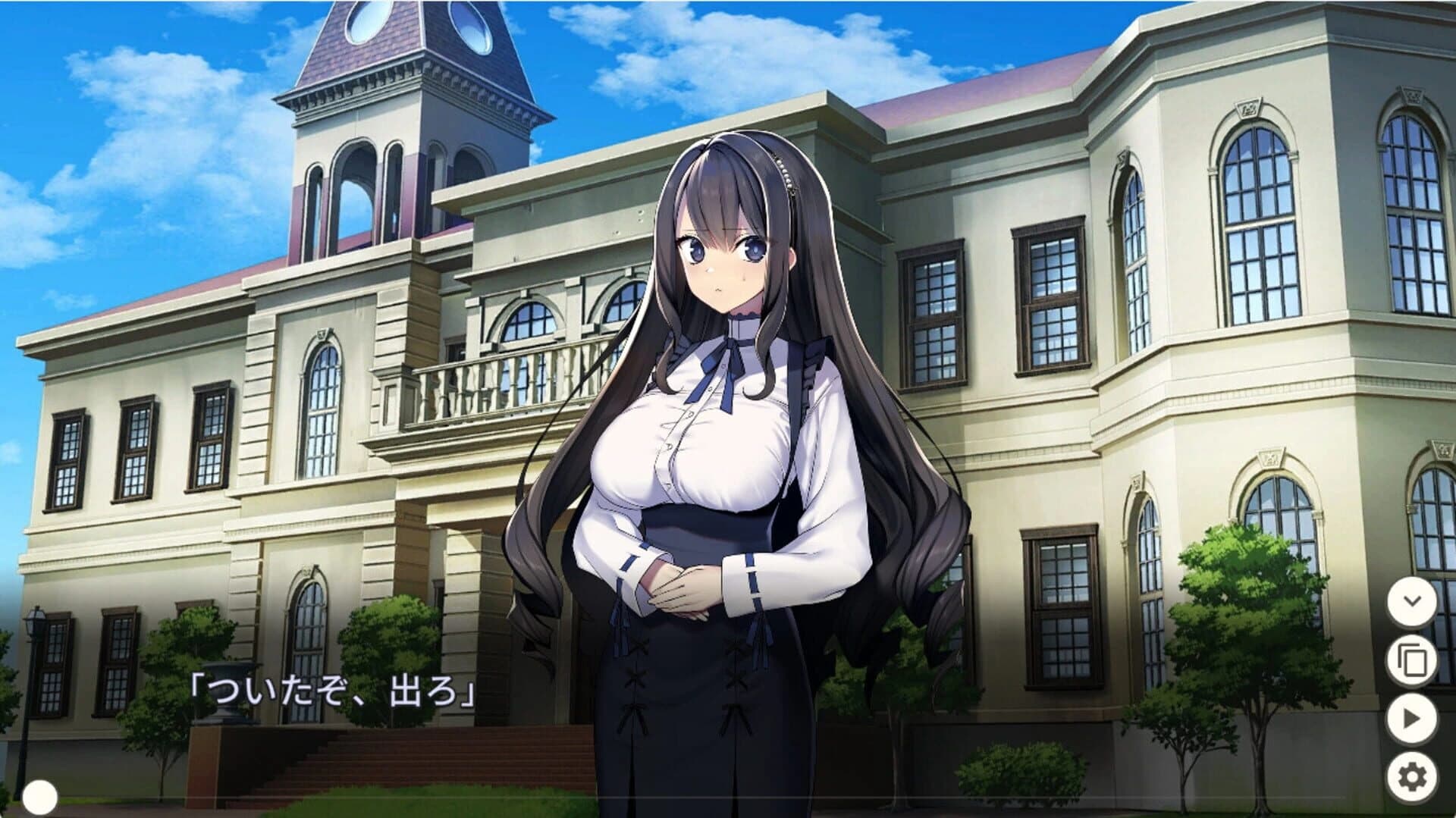 Illegal Mahjong screenshot 1