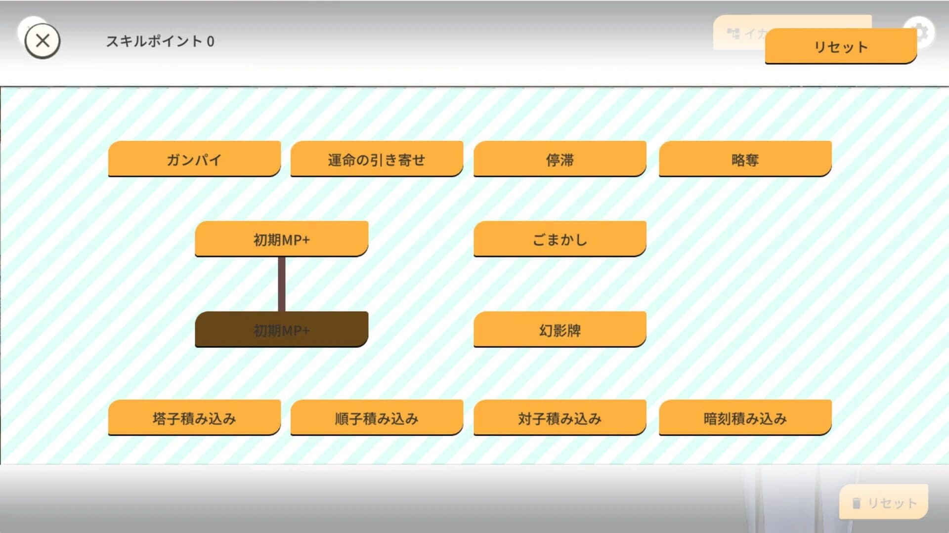 Illegal Mahjong screenshot 3