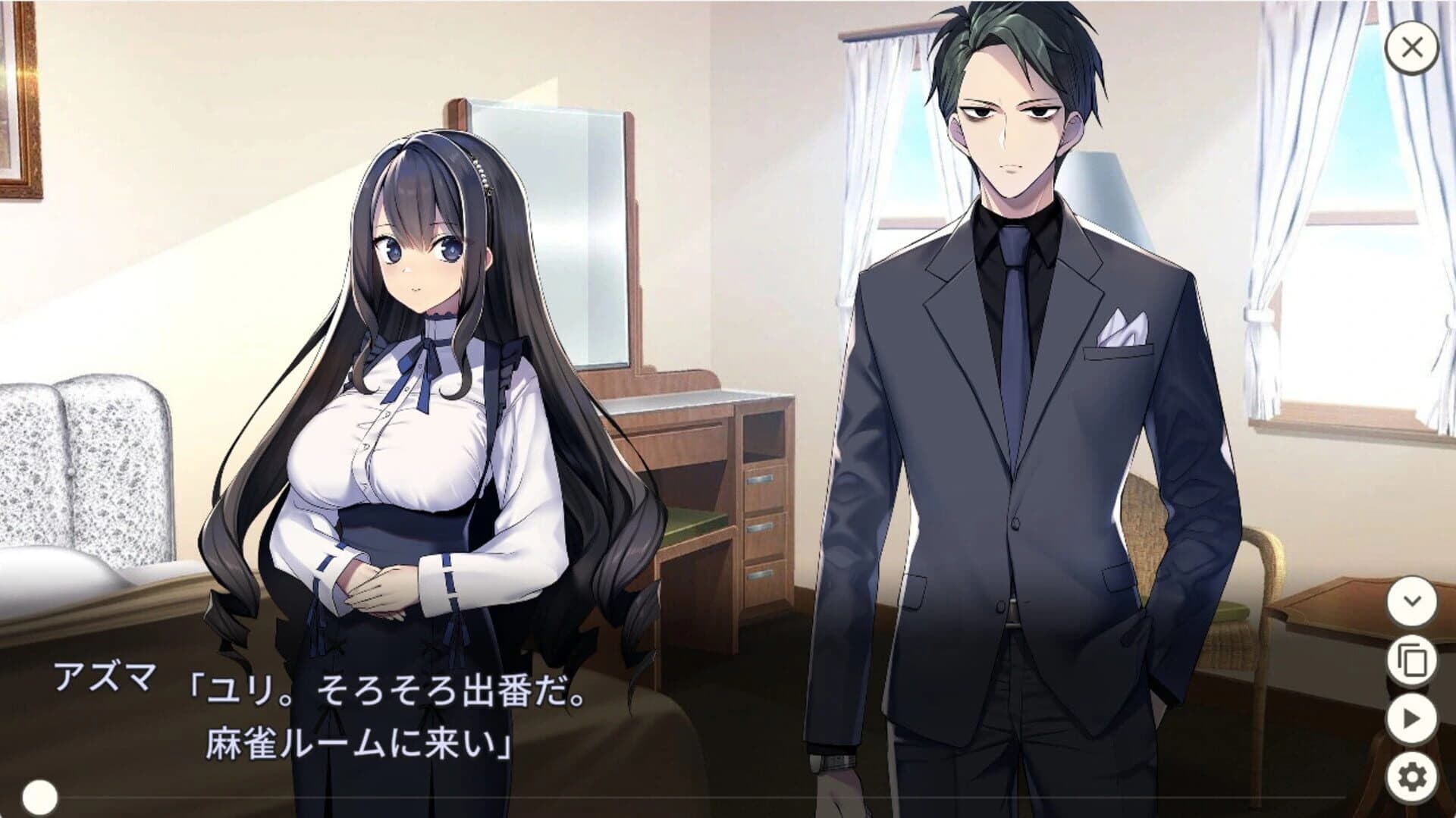 Illegal Mahjong screenshot 2