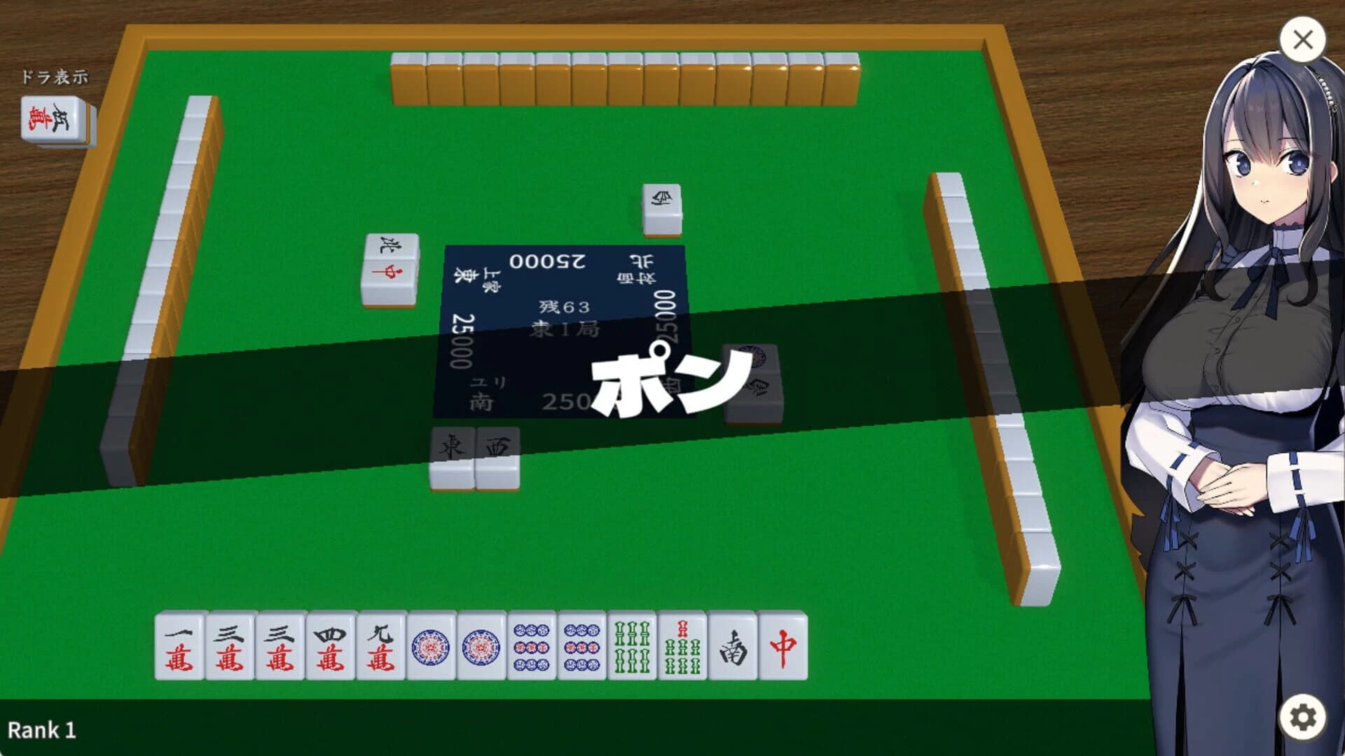Illegal Mahjong screenshot 5