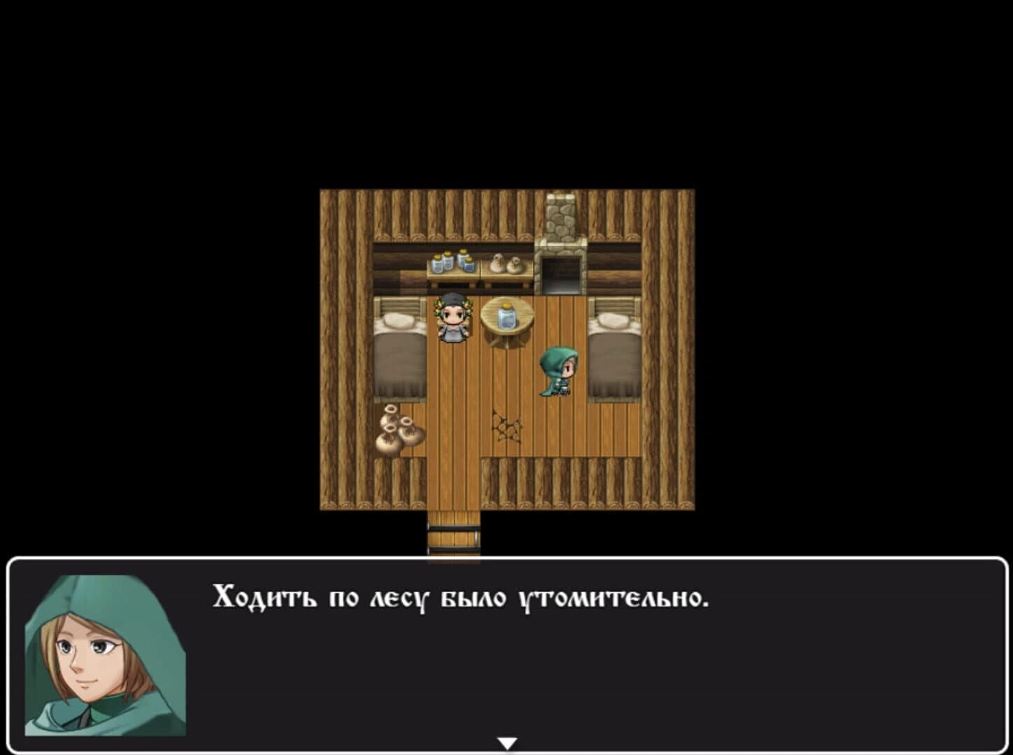 Illness in the East screenshot 1