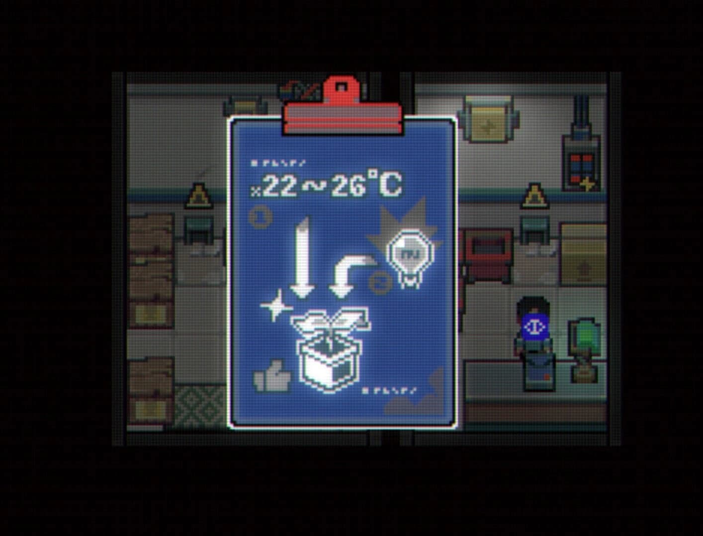 Illusion Box screenshot 2
