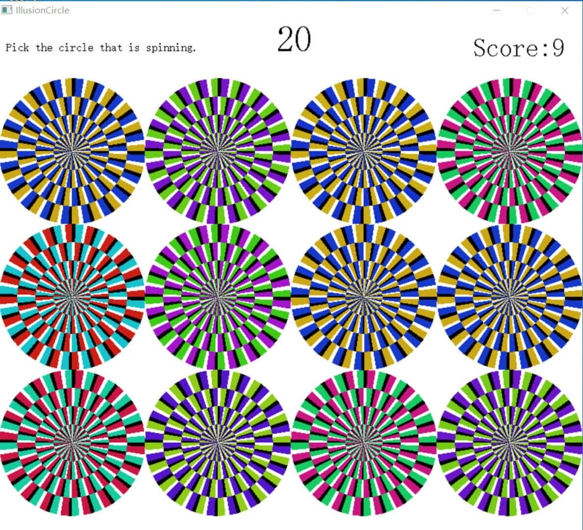 IllusionCircle screenshot 4