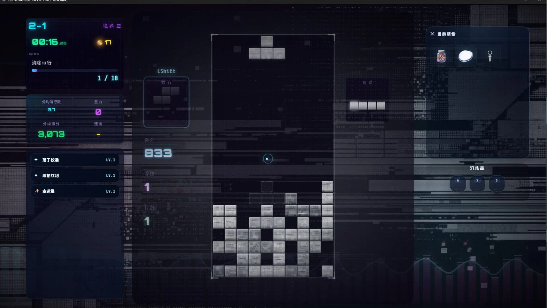 Illustack screenshot 1