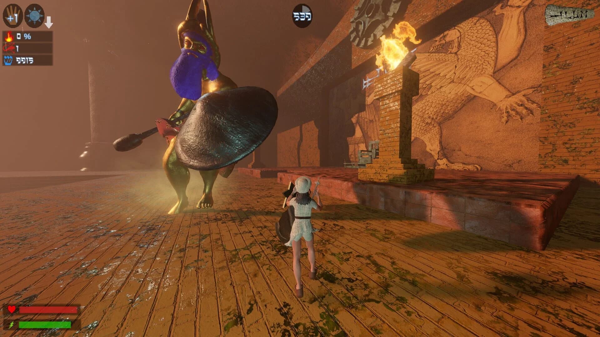 Ilum screenshot 5